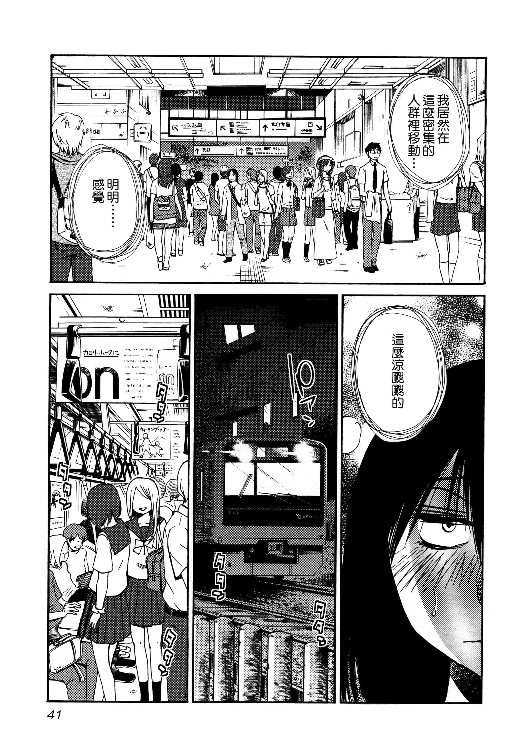 第 43 页