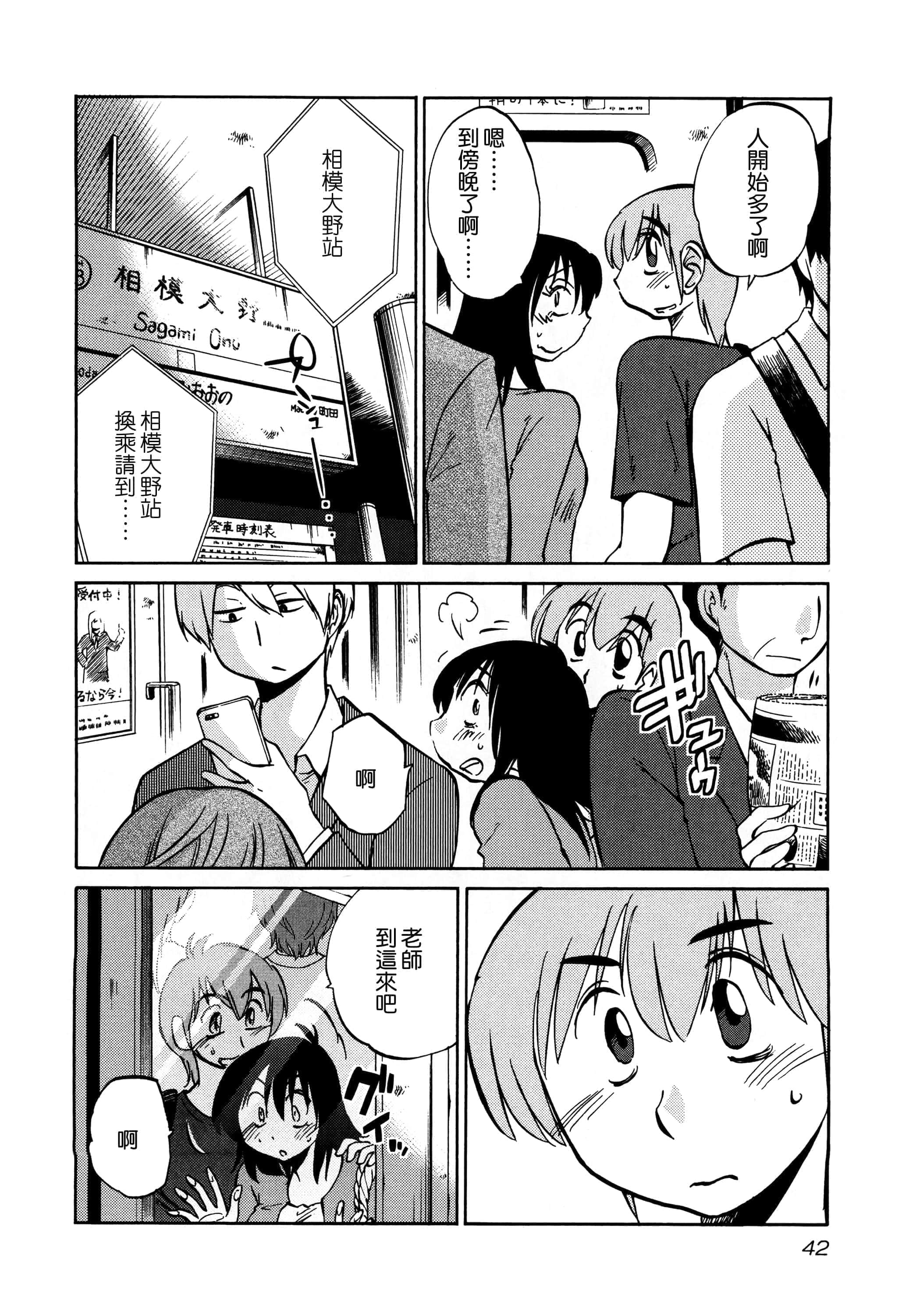 第 44 页
