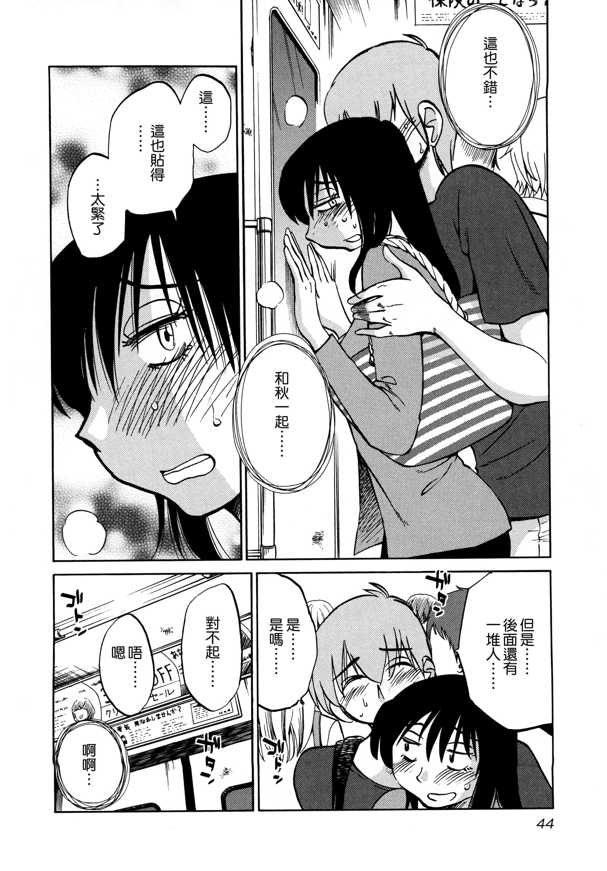 第 46 页