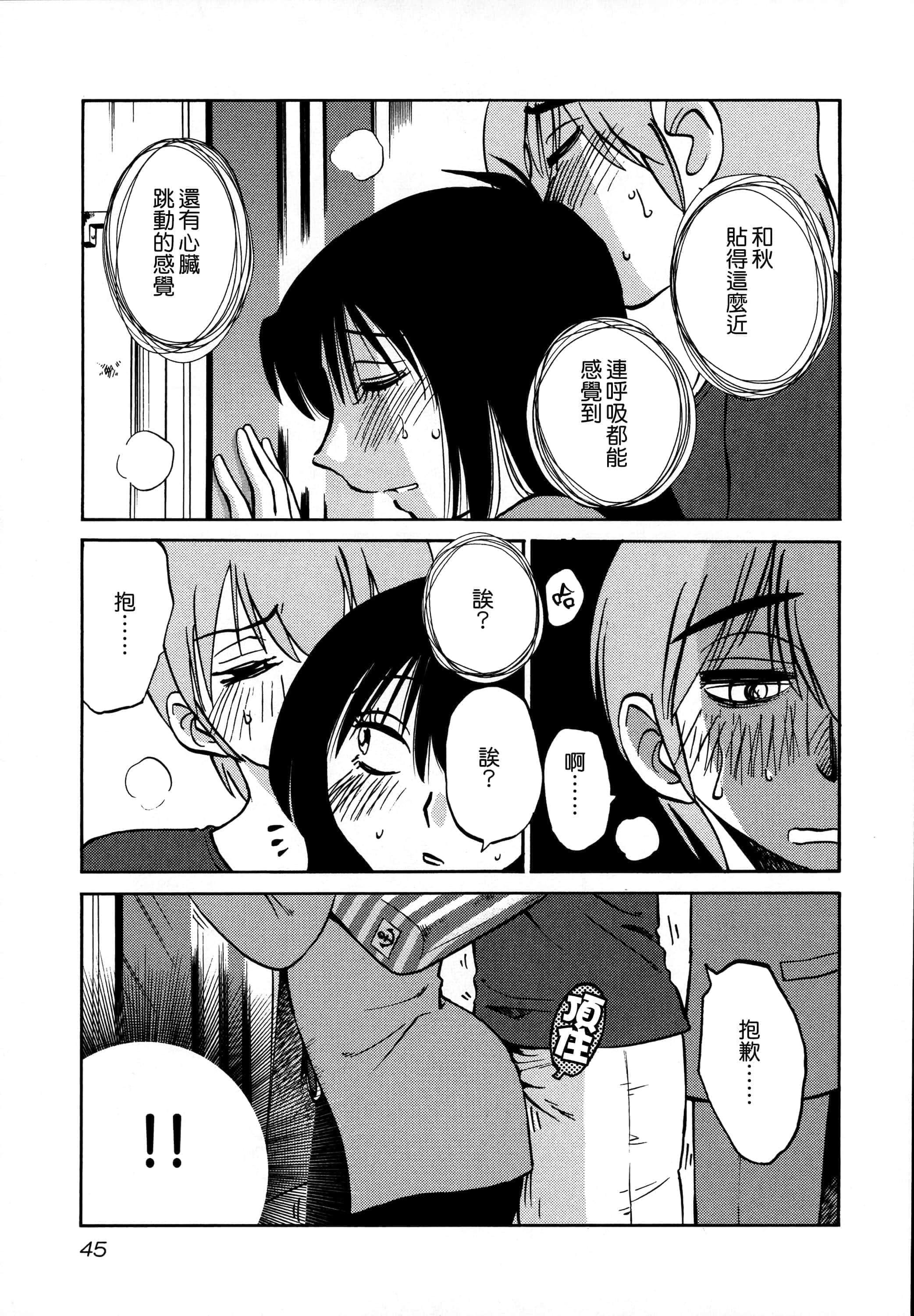 第 47 页