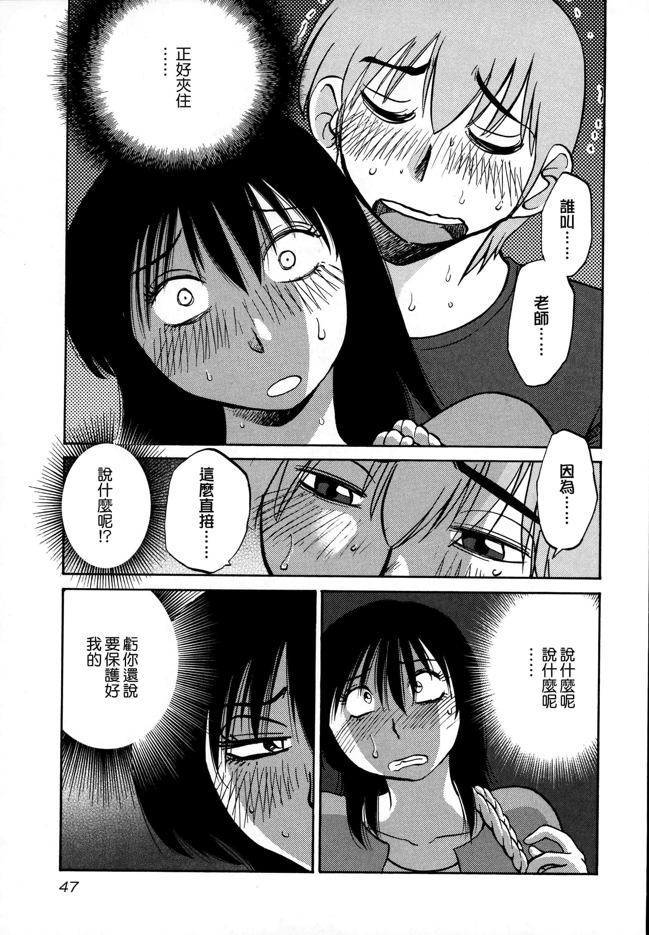 第 49 页