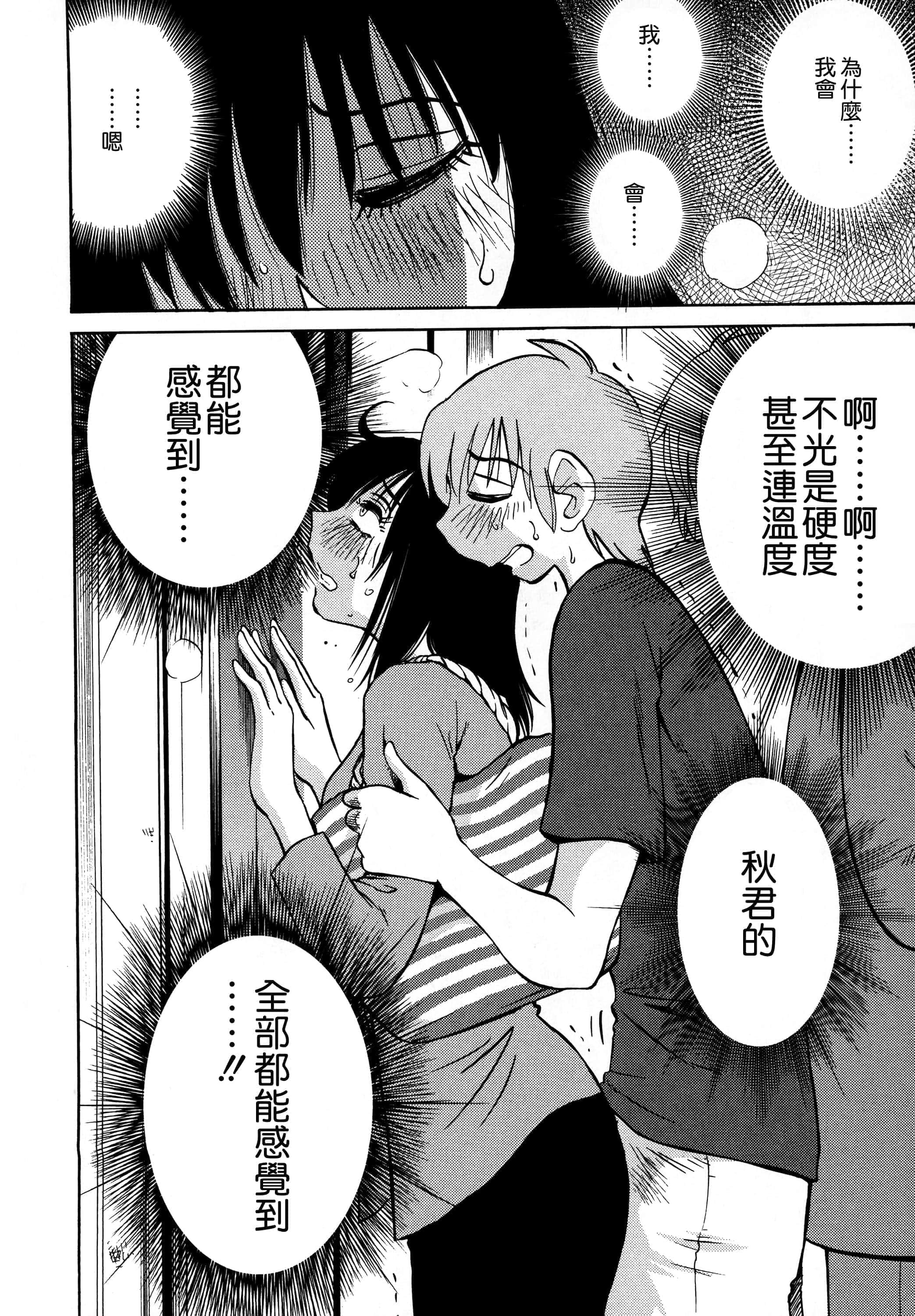 第 50 页
