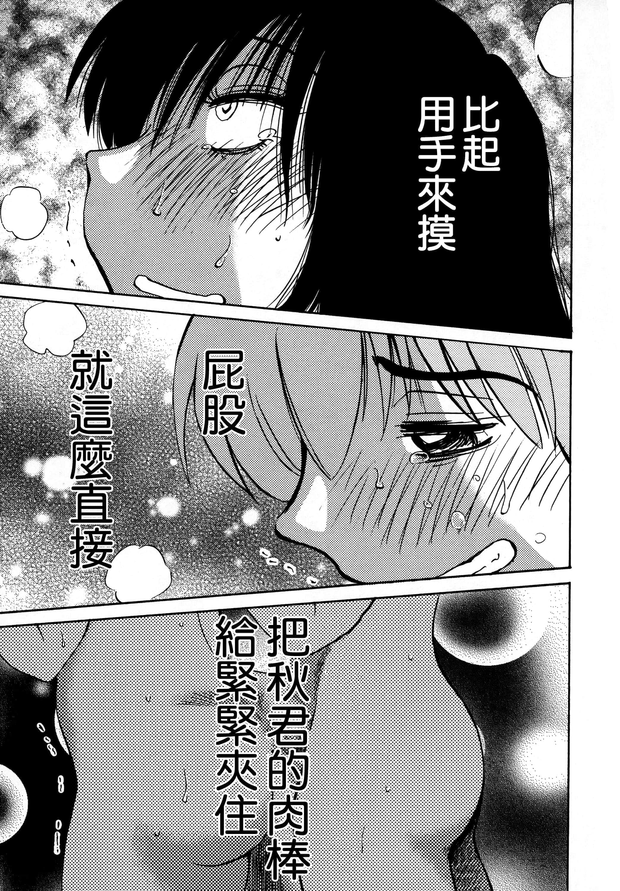 第 51 页