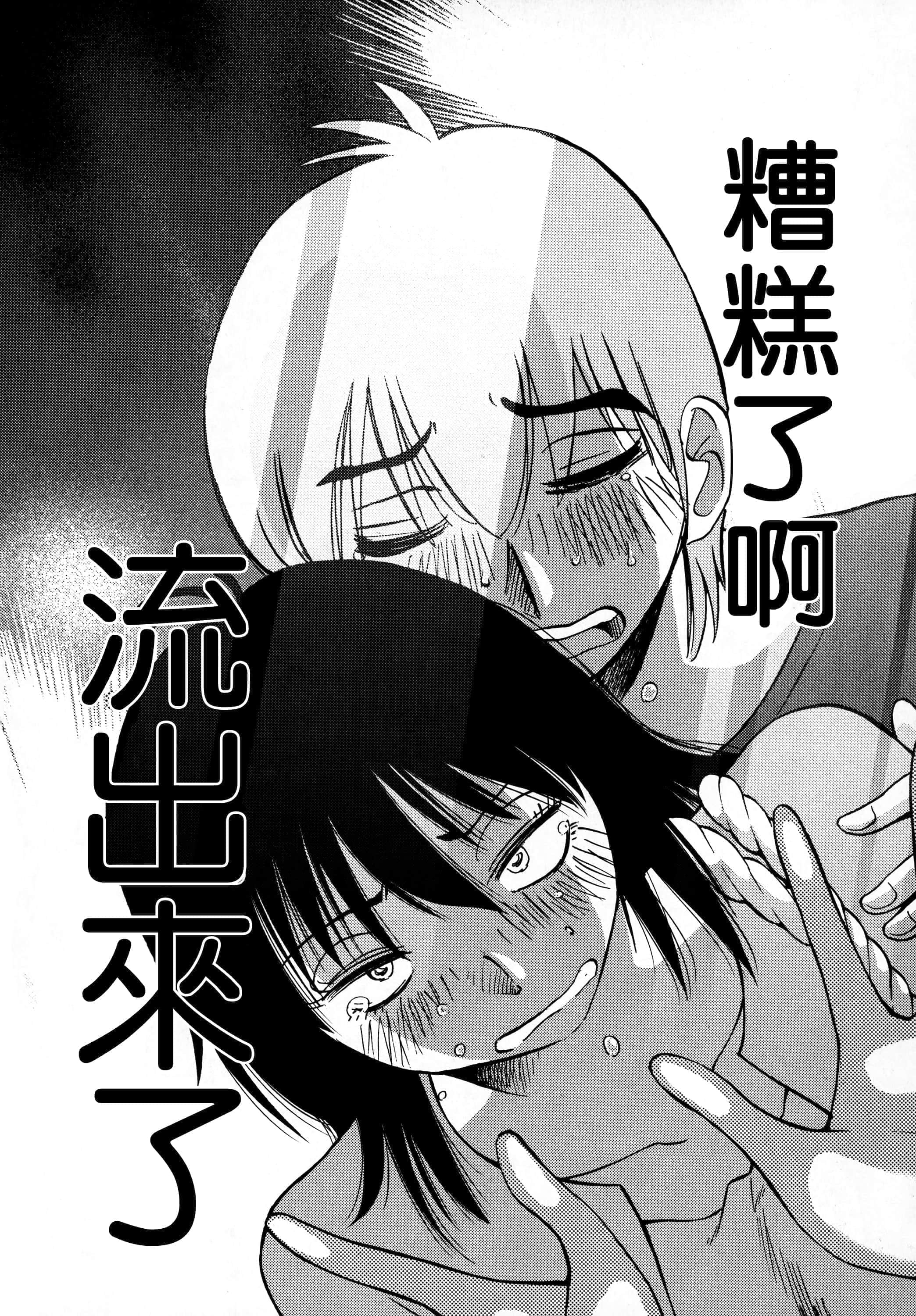第 52 页