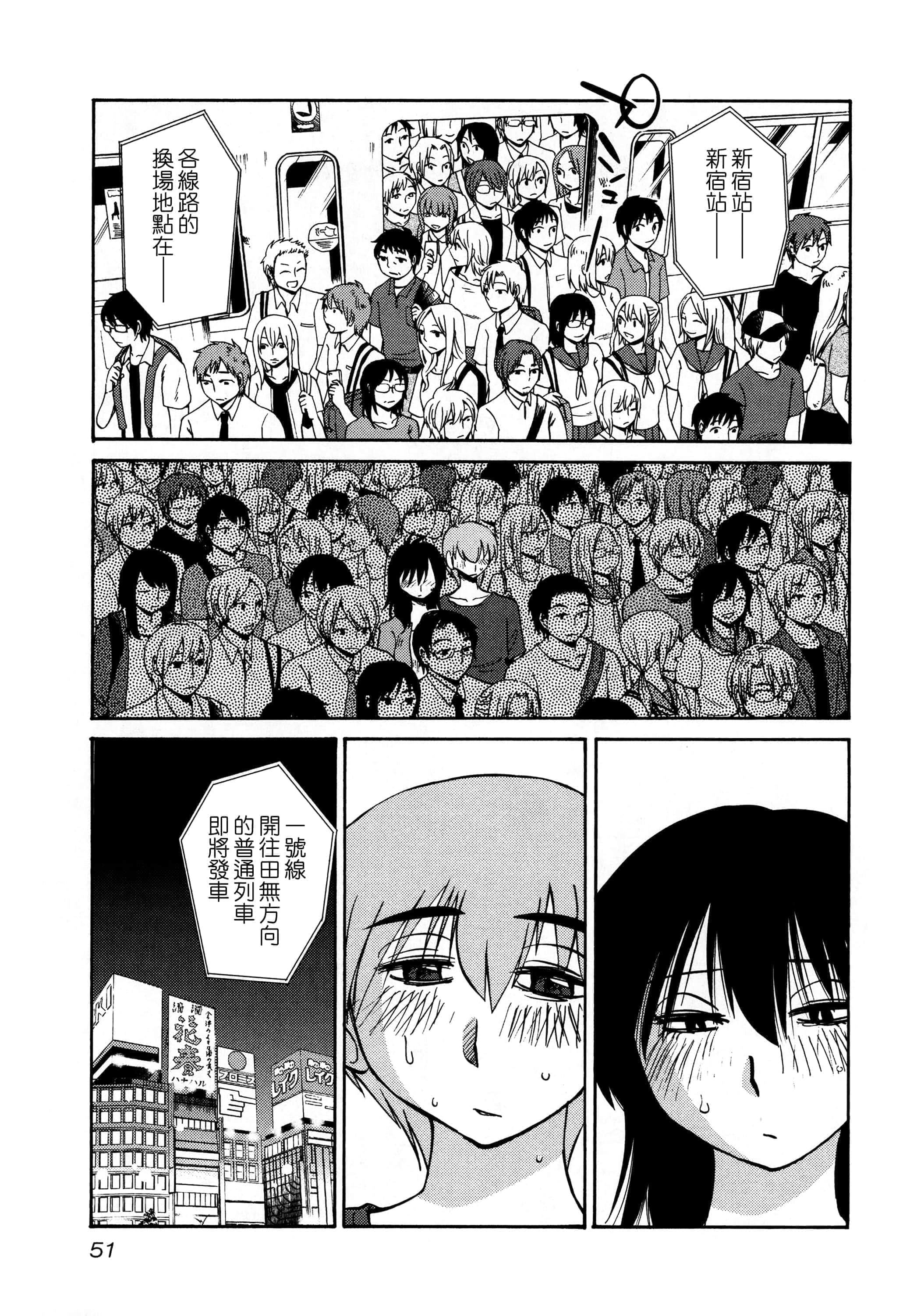 第 53 页