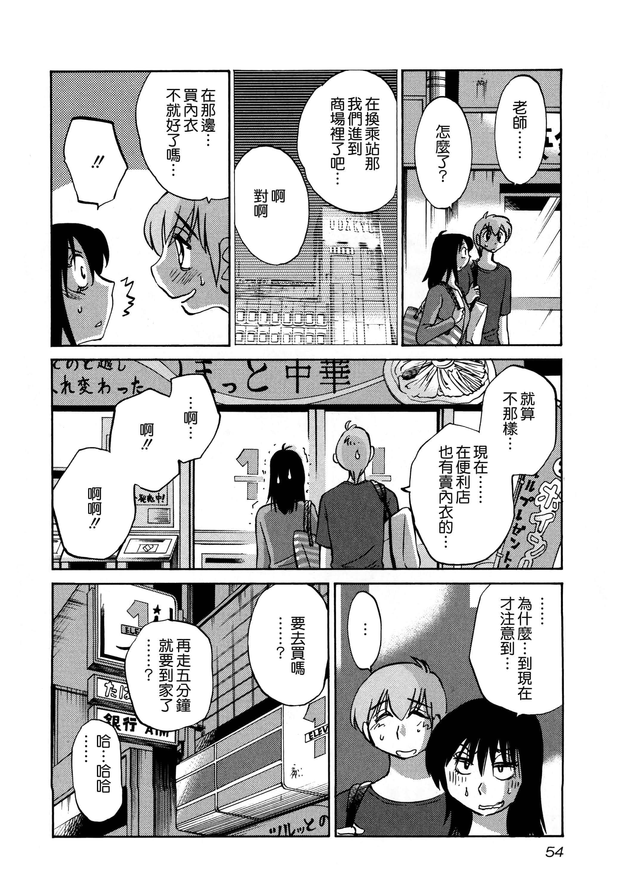 第 56 页