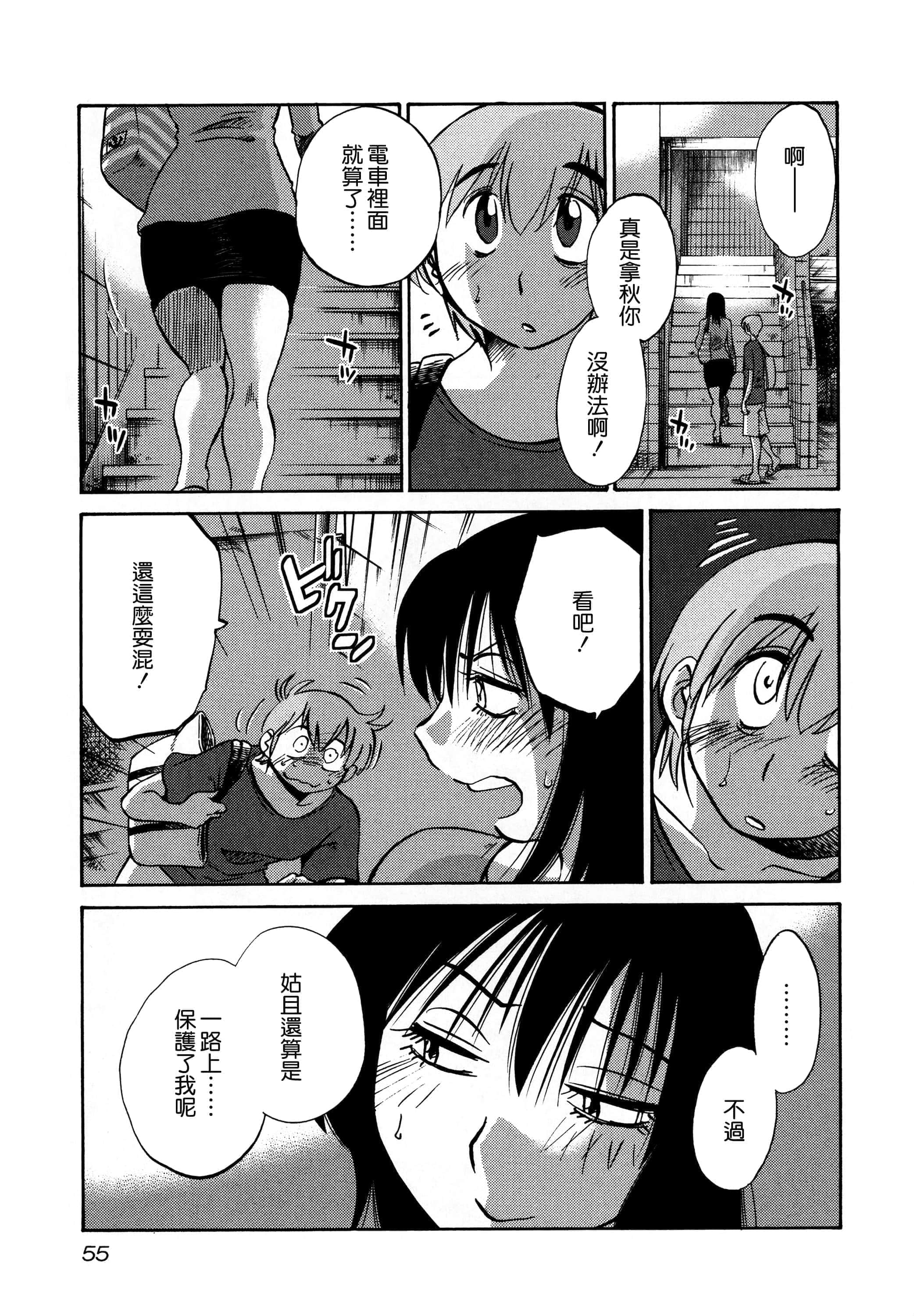 第 57 页