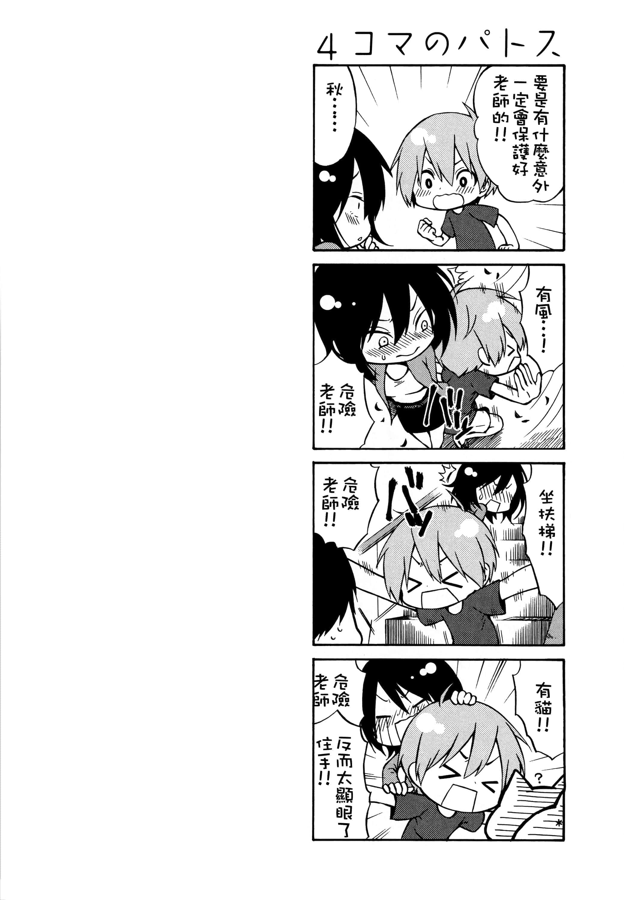 第 60 页