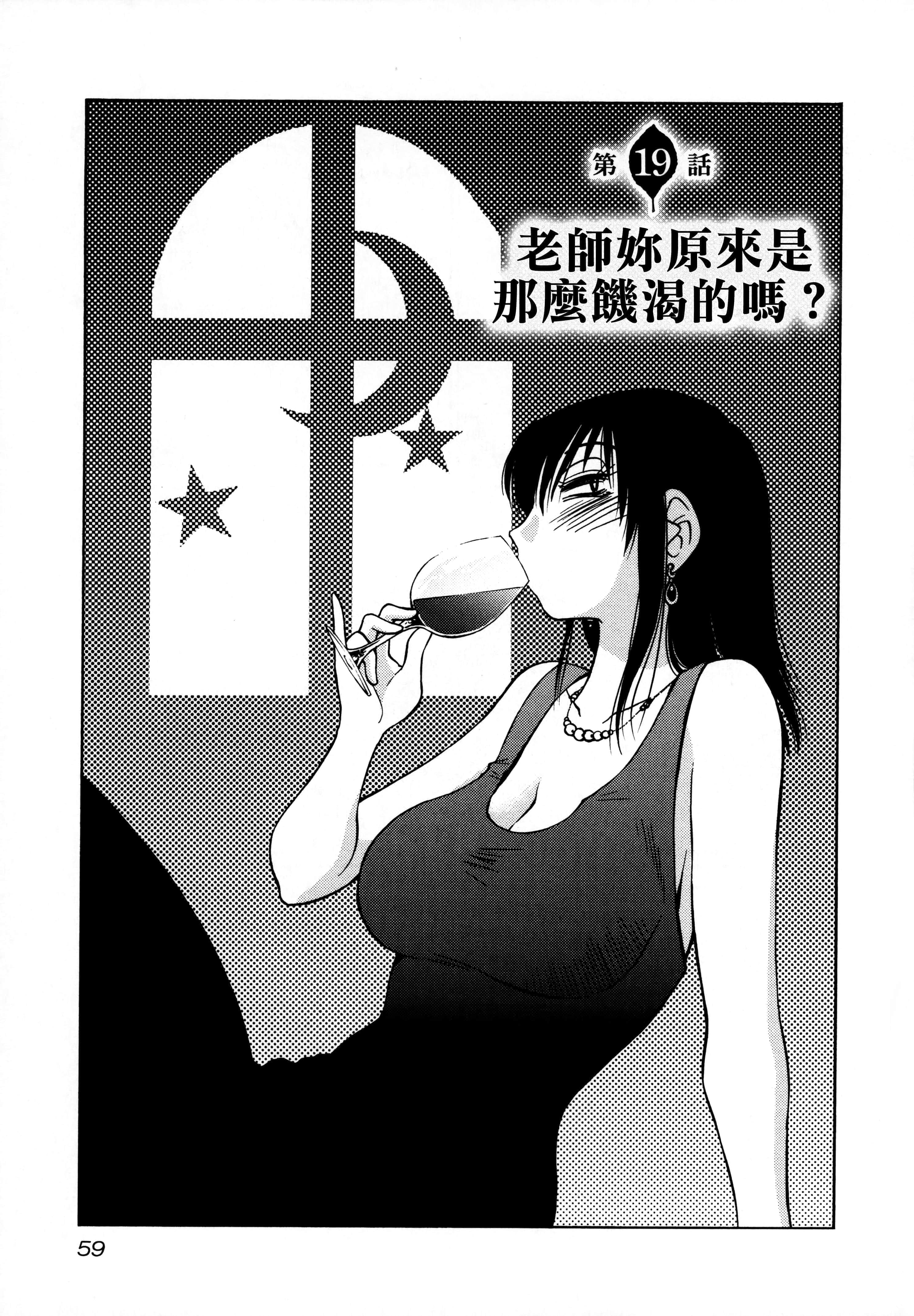 第 61 页