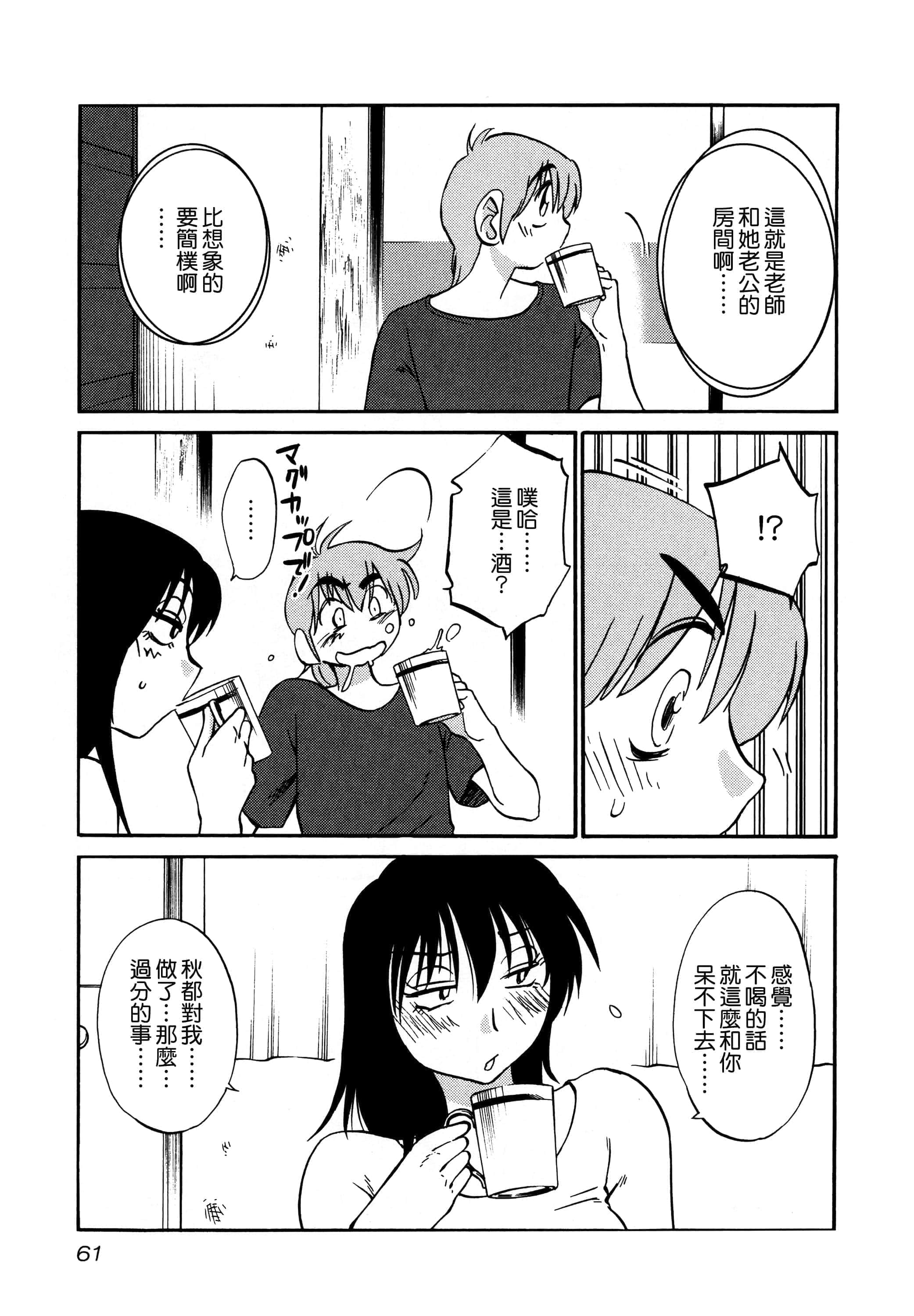 第 63 页