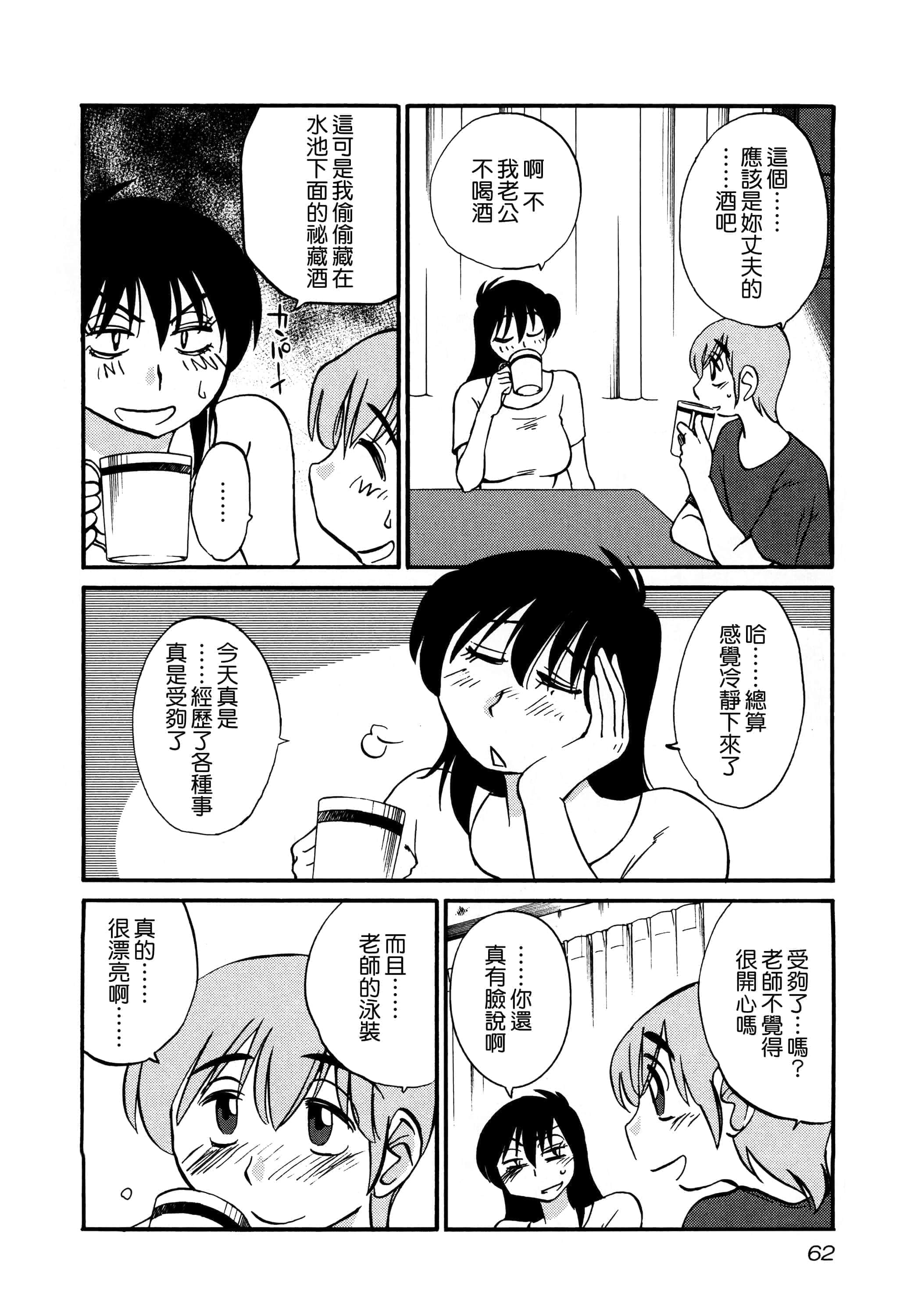 第 64 页