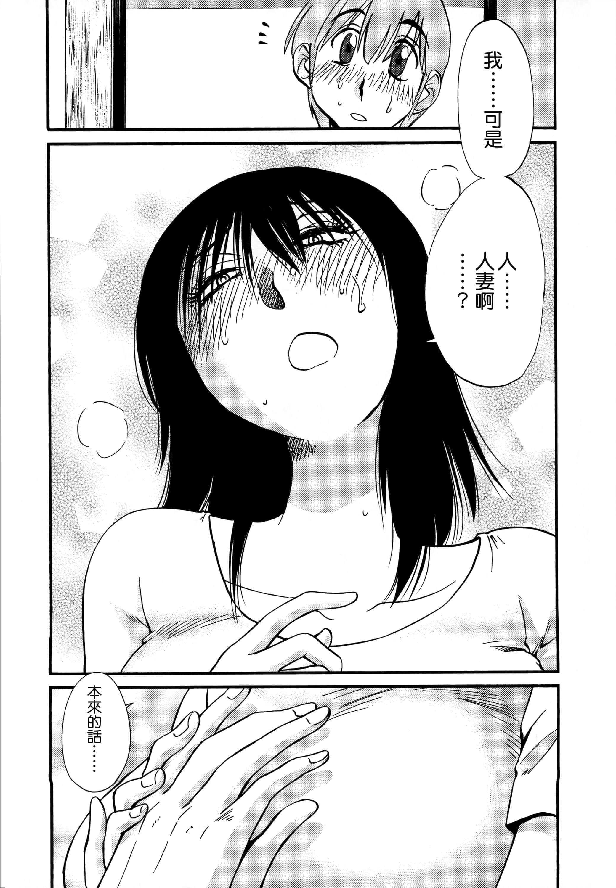 第 72 页