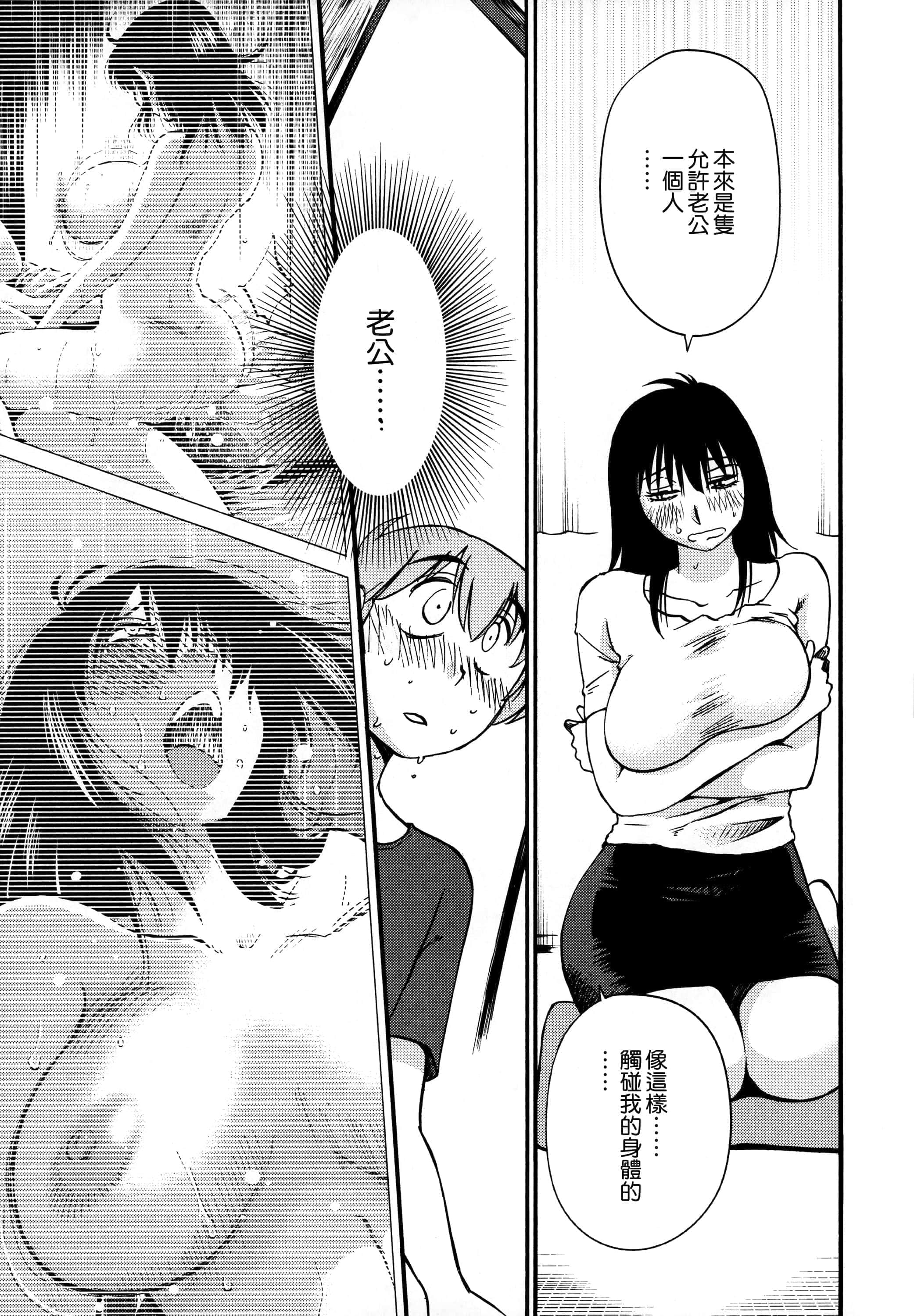 第 73 页
