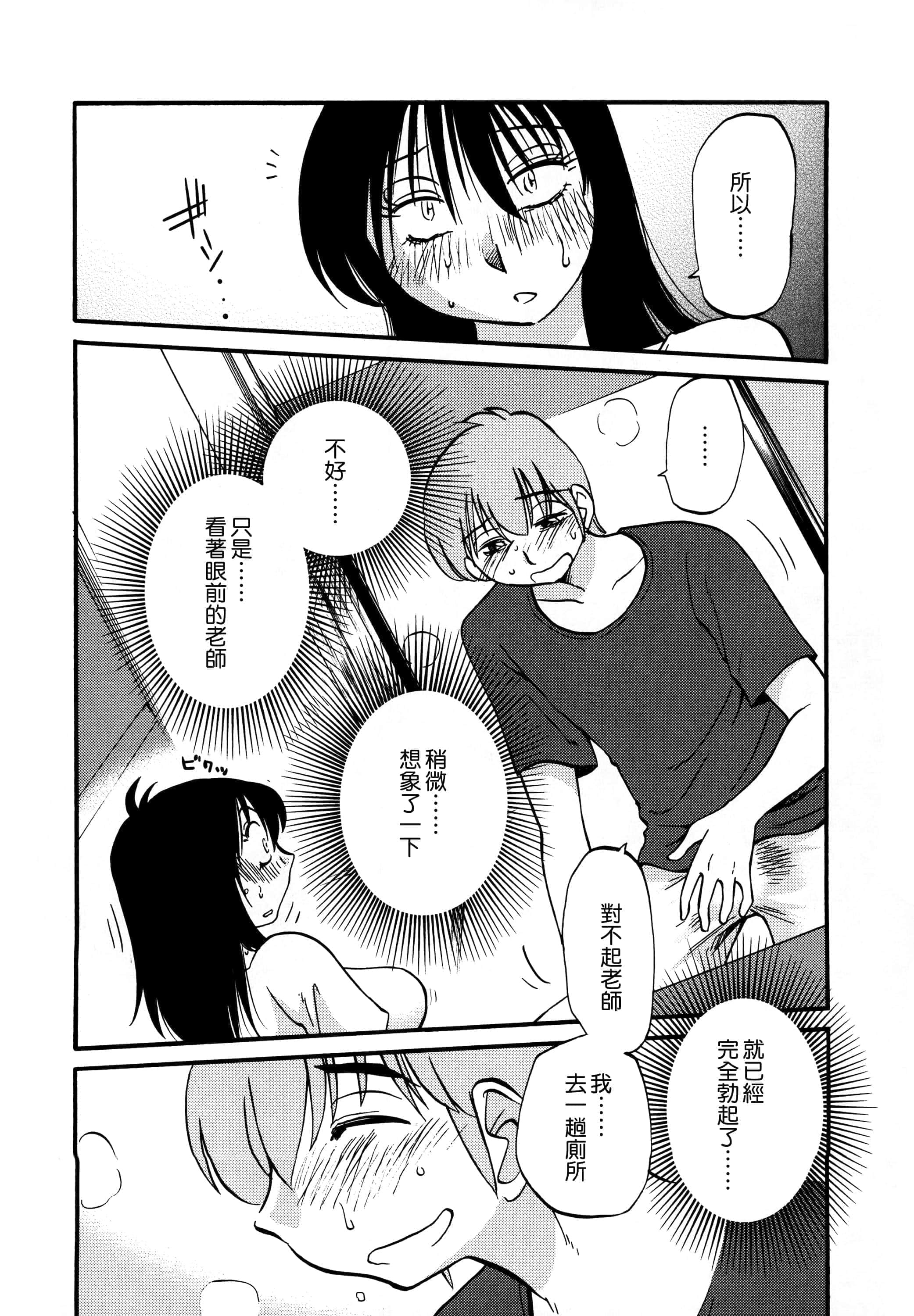 第 74 页