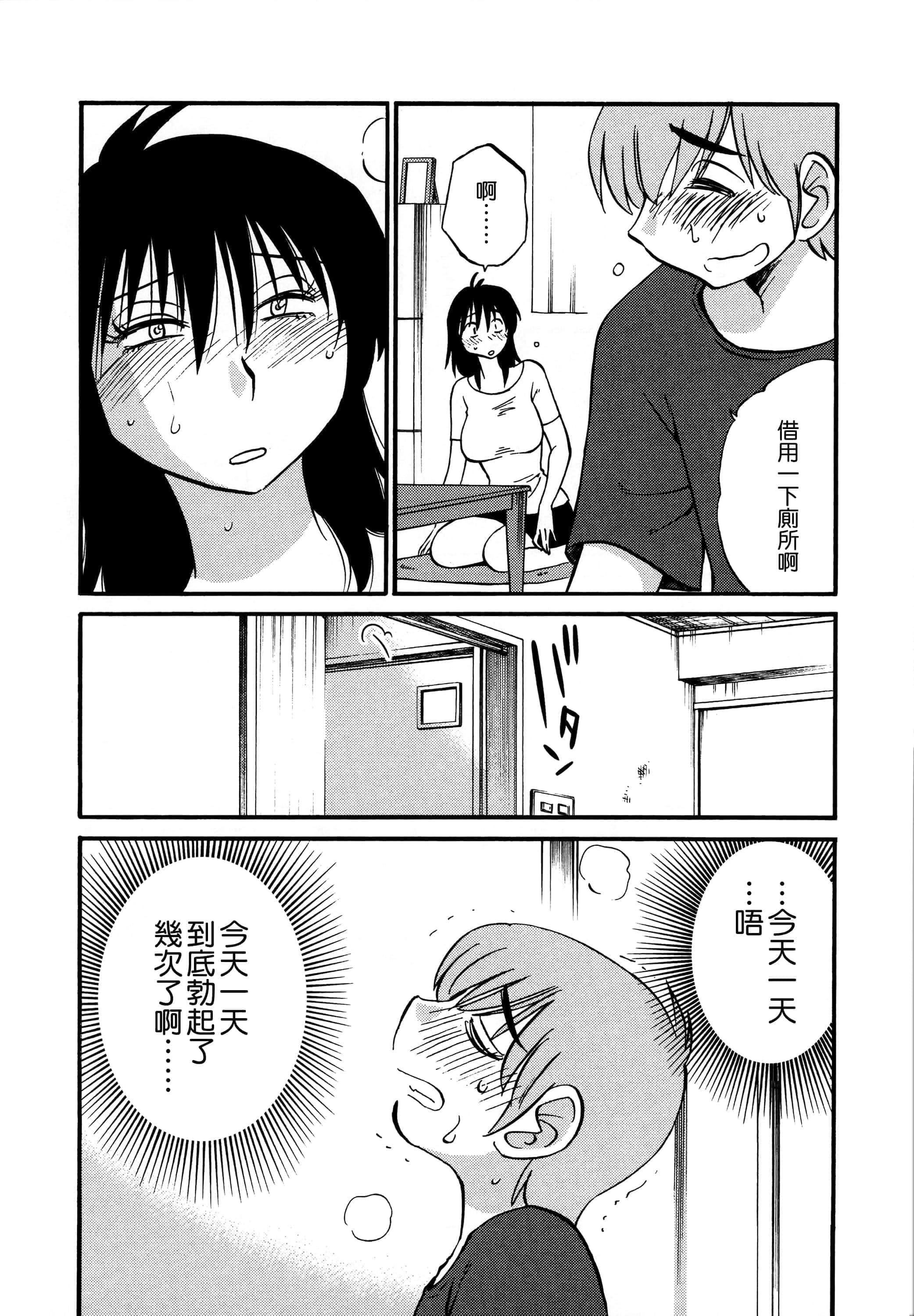 第 75 页