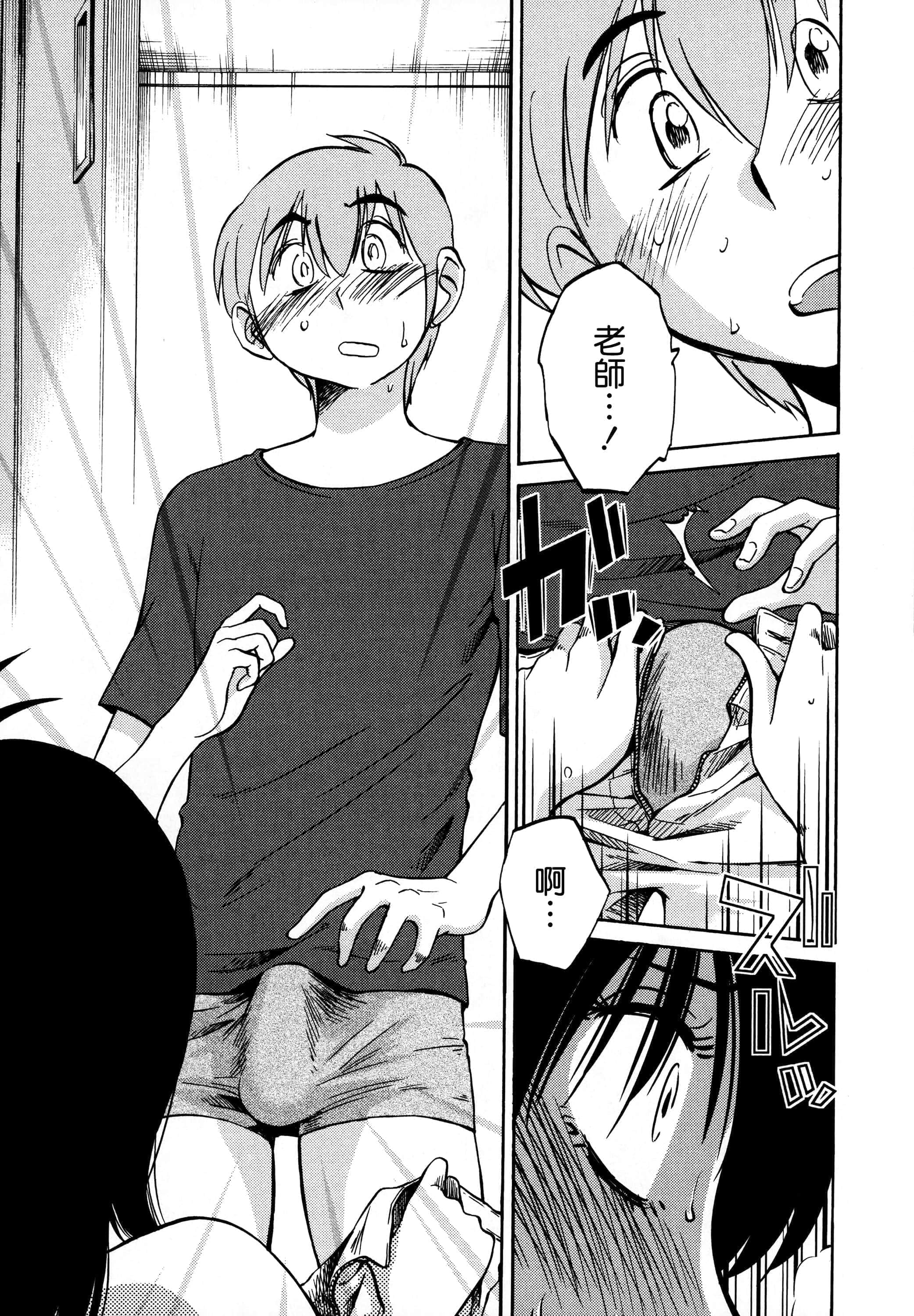 第 81 页