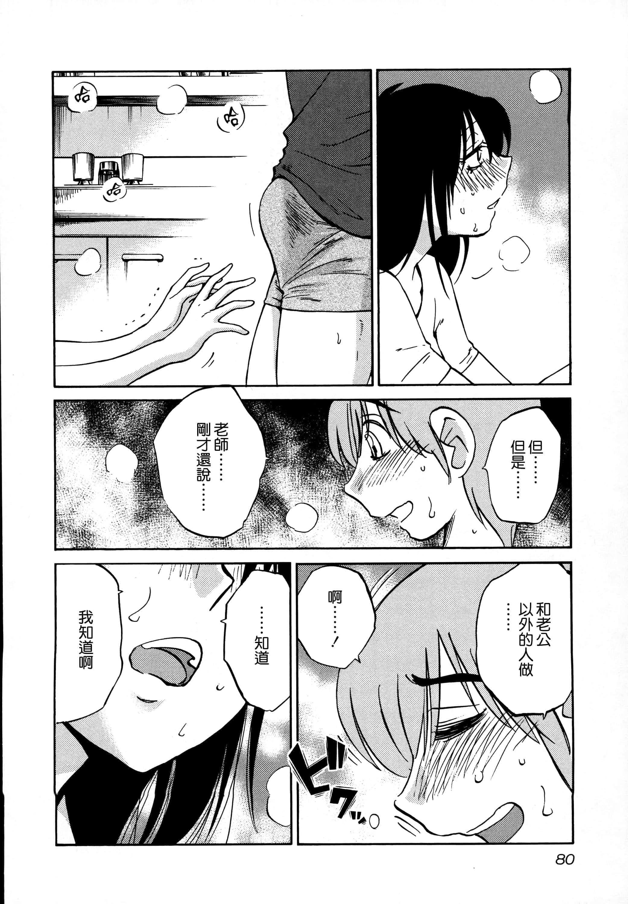 第 82 页