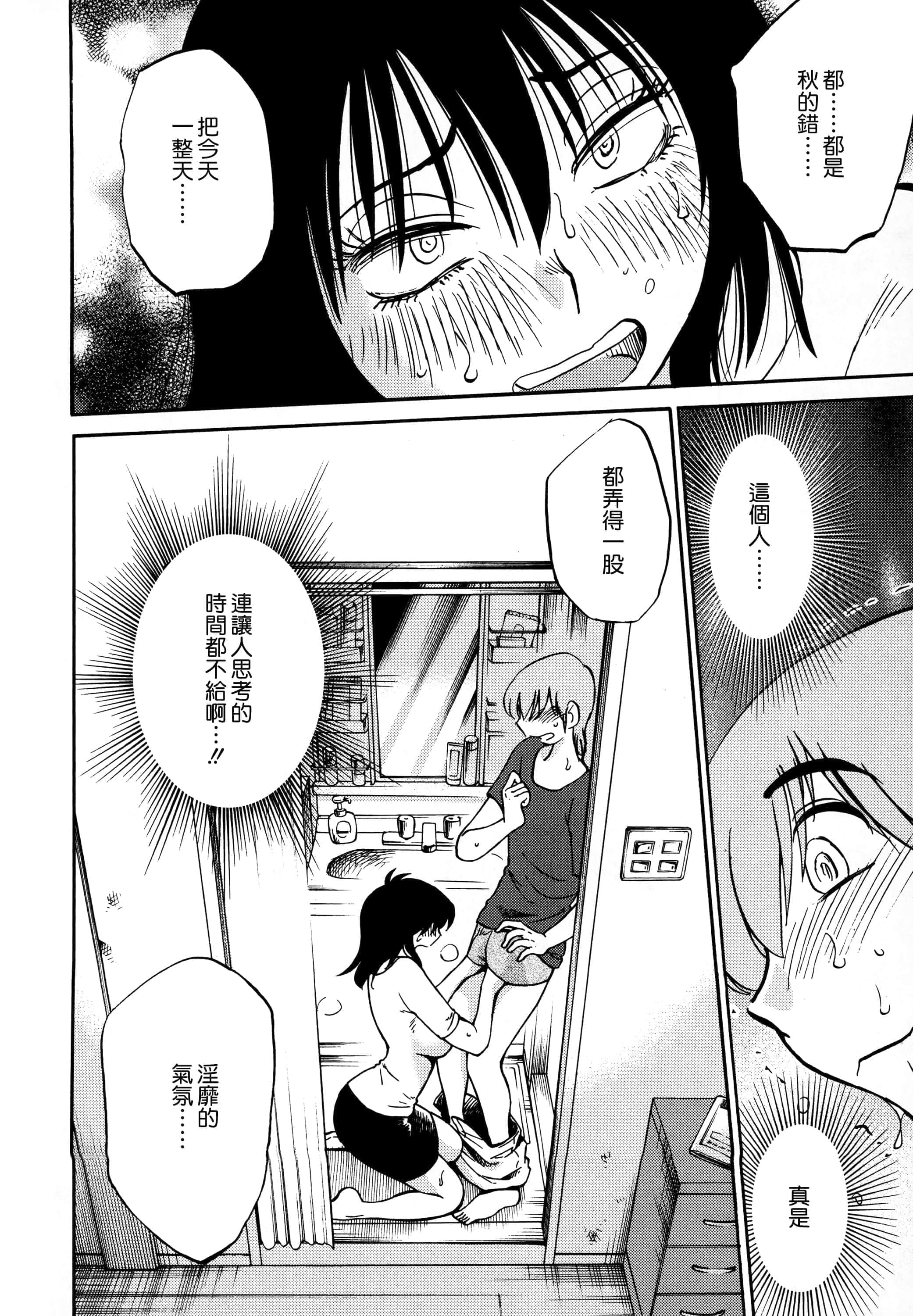 第 84 页