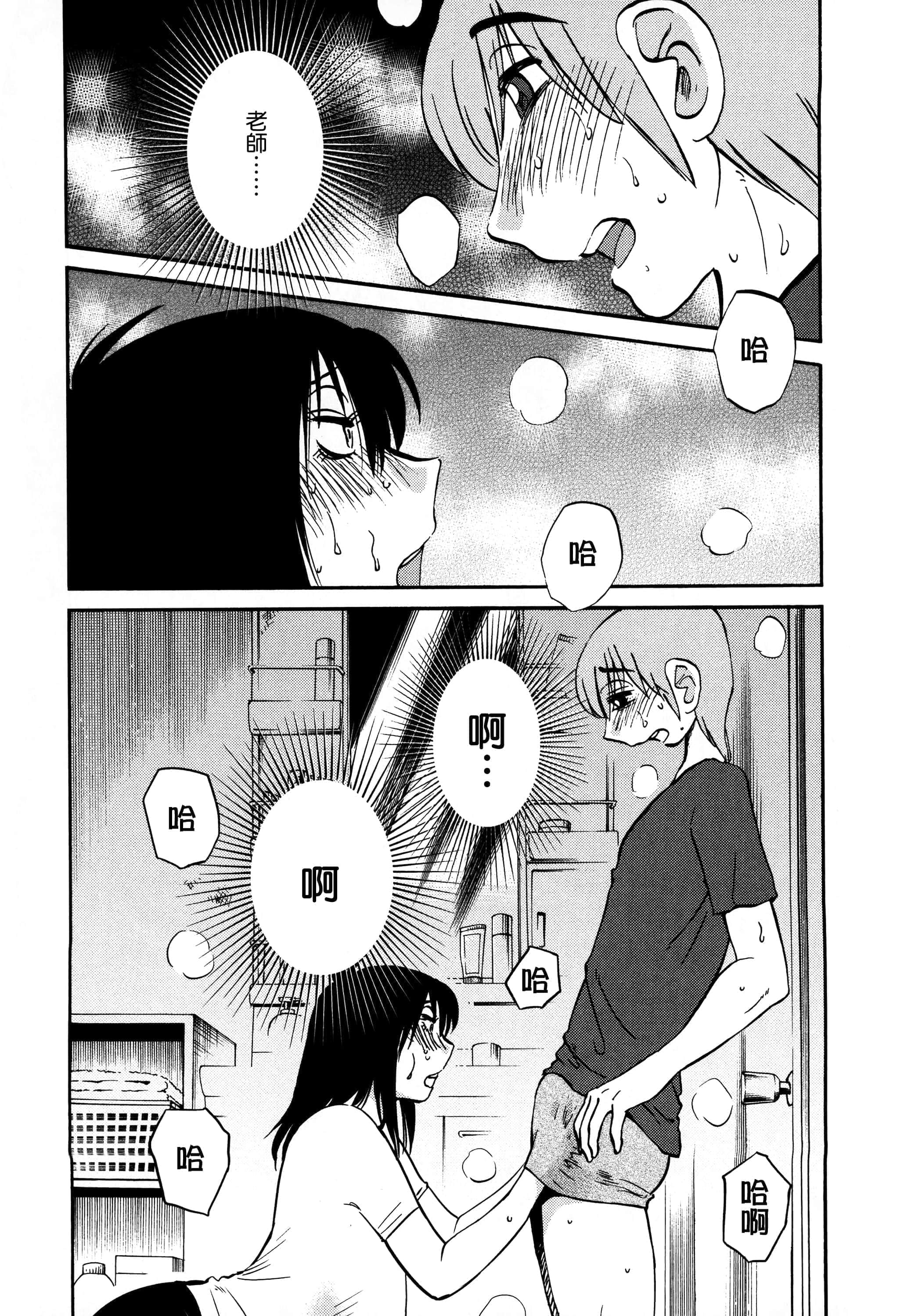第 88 页