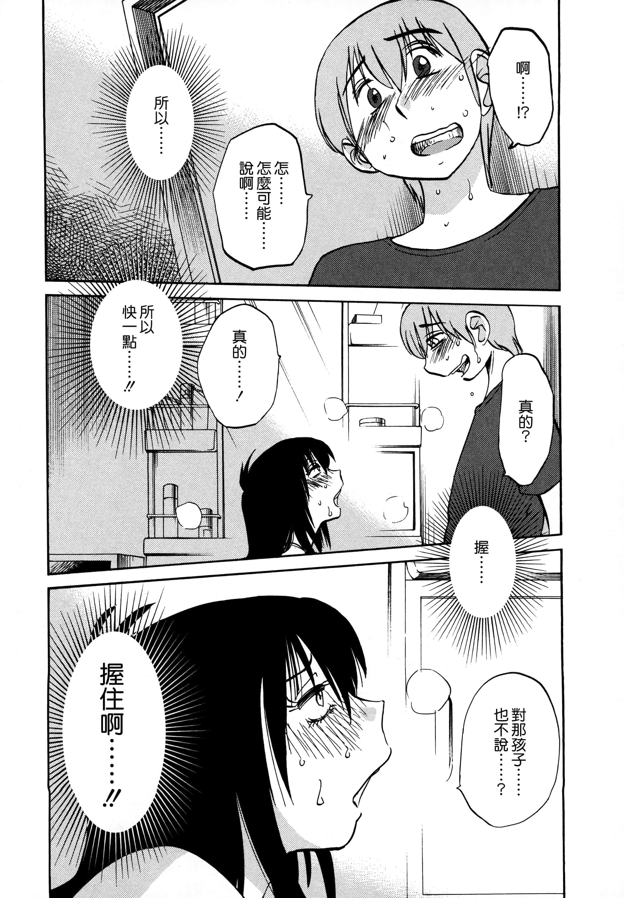 第 90 页