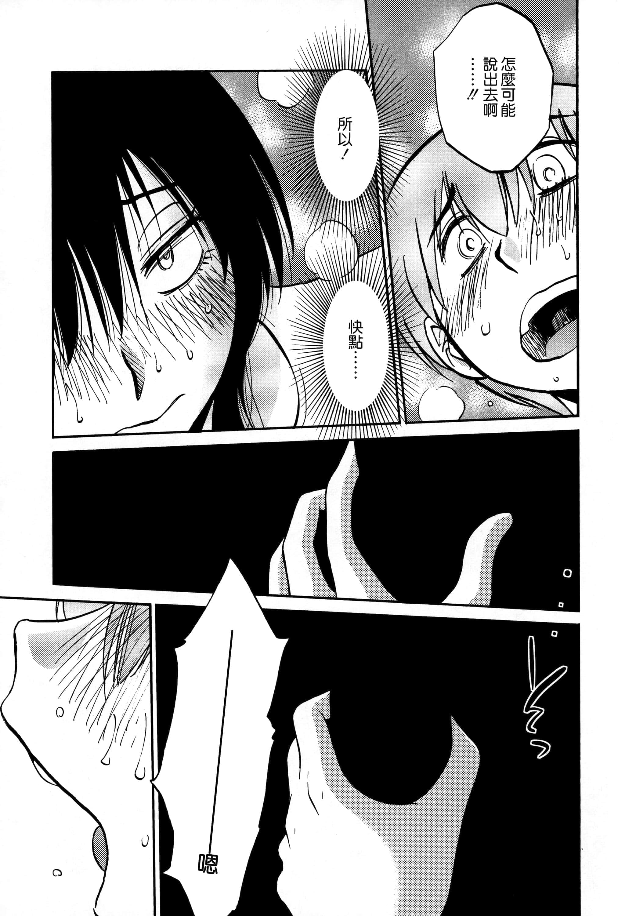 第 91 页
