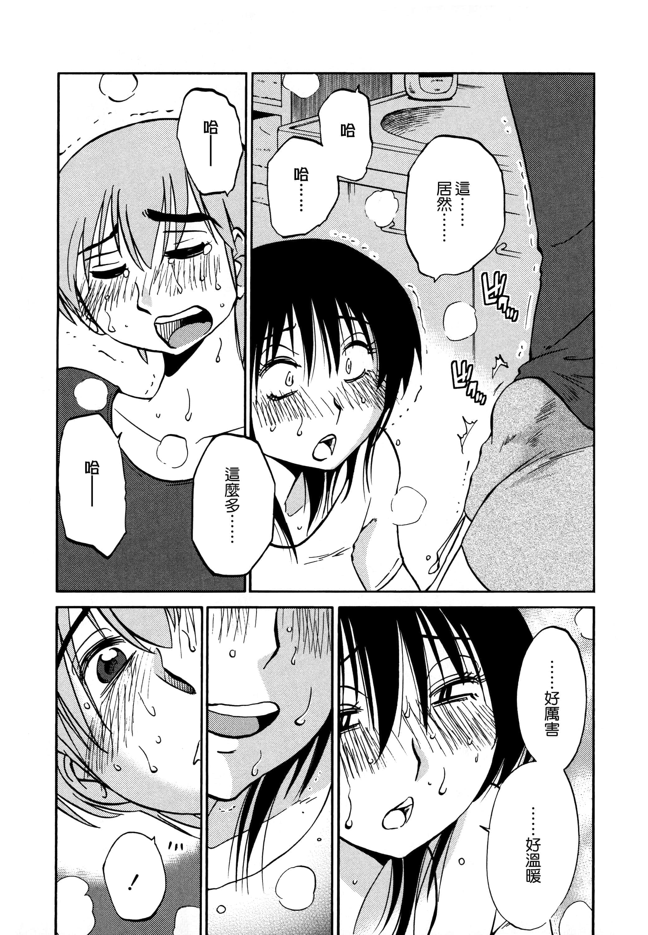 第 95 页