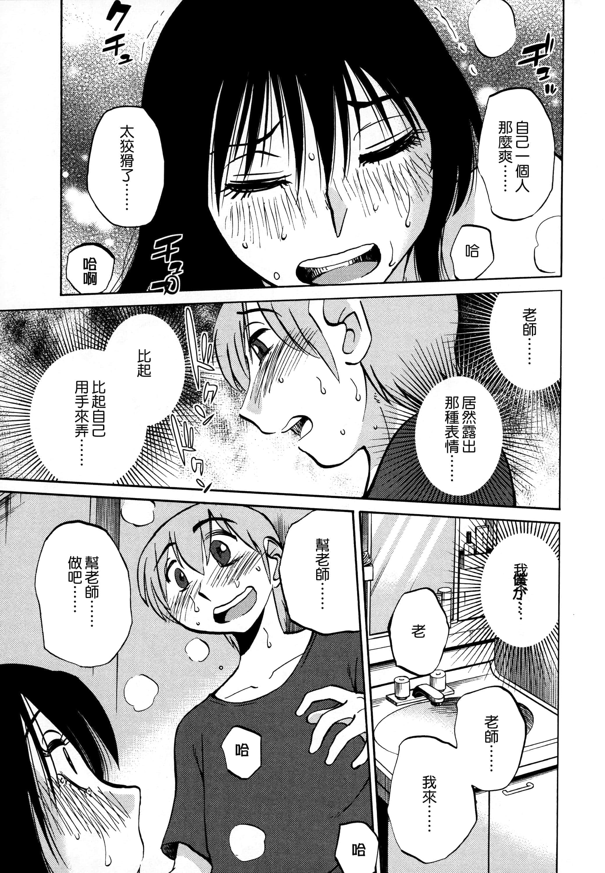 第 99 页