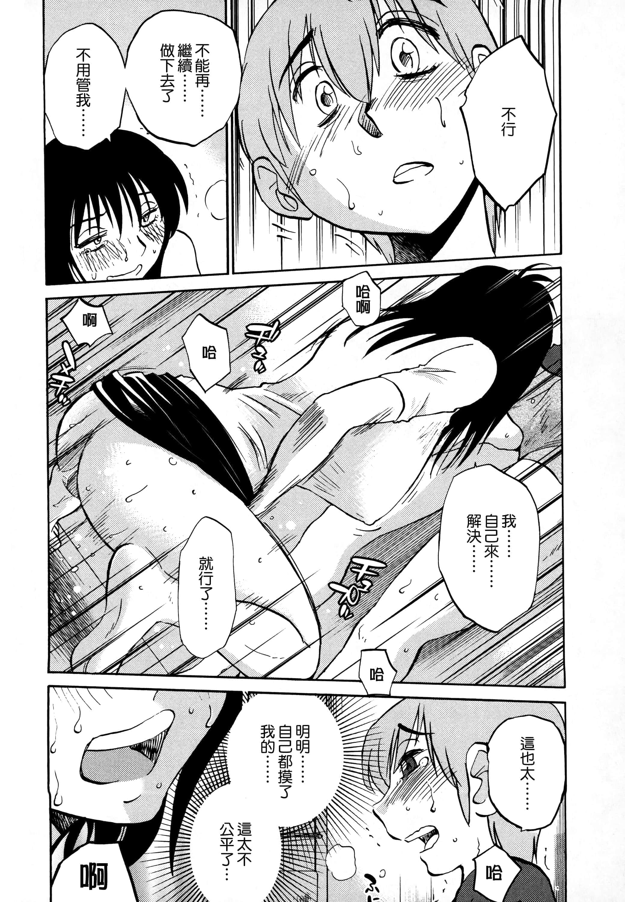 第 100 页