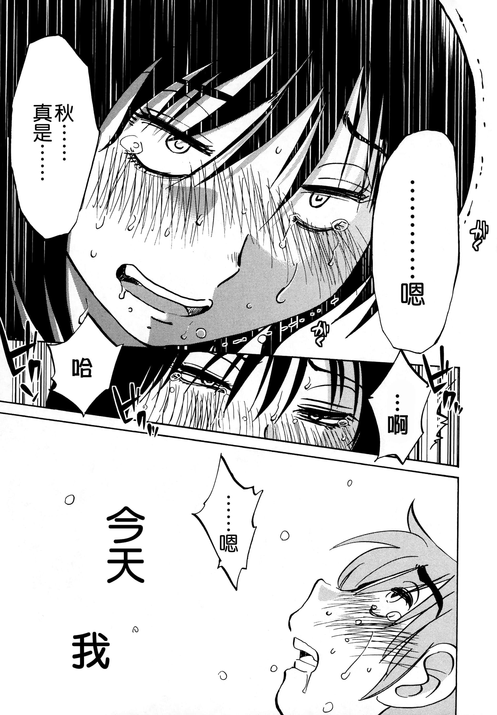 第 104 页