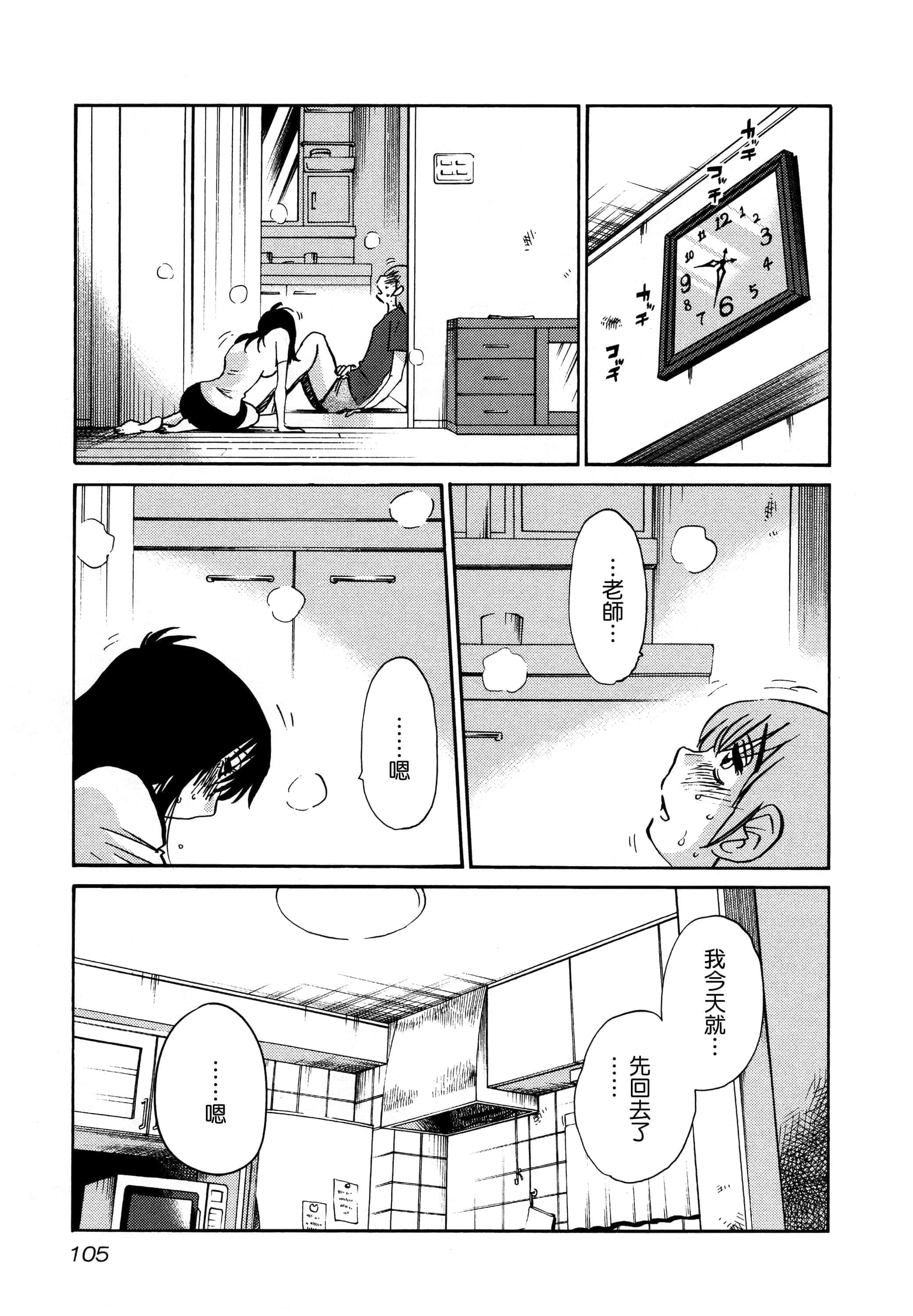 第 106 页