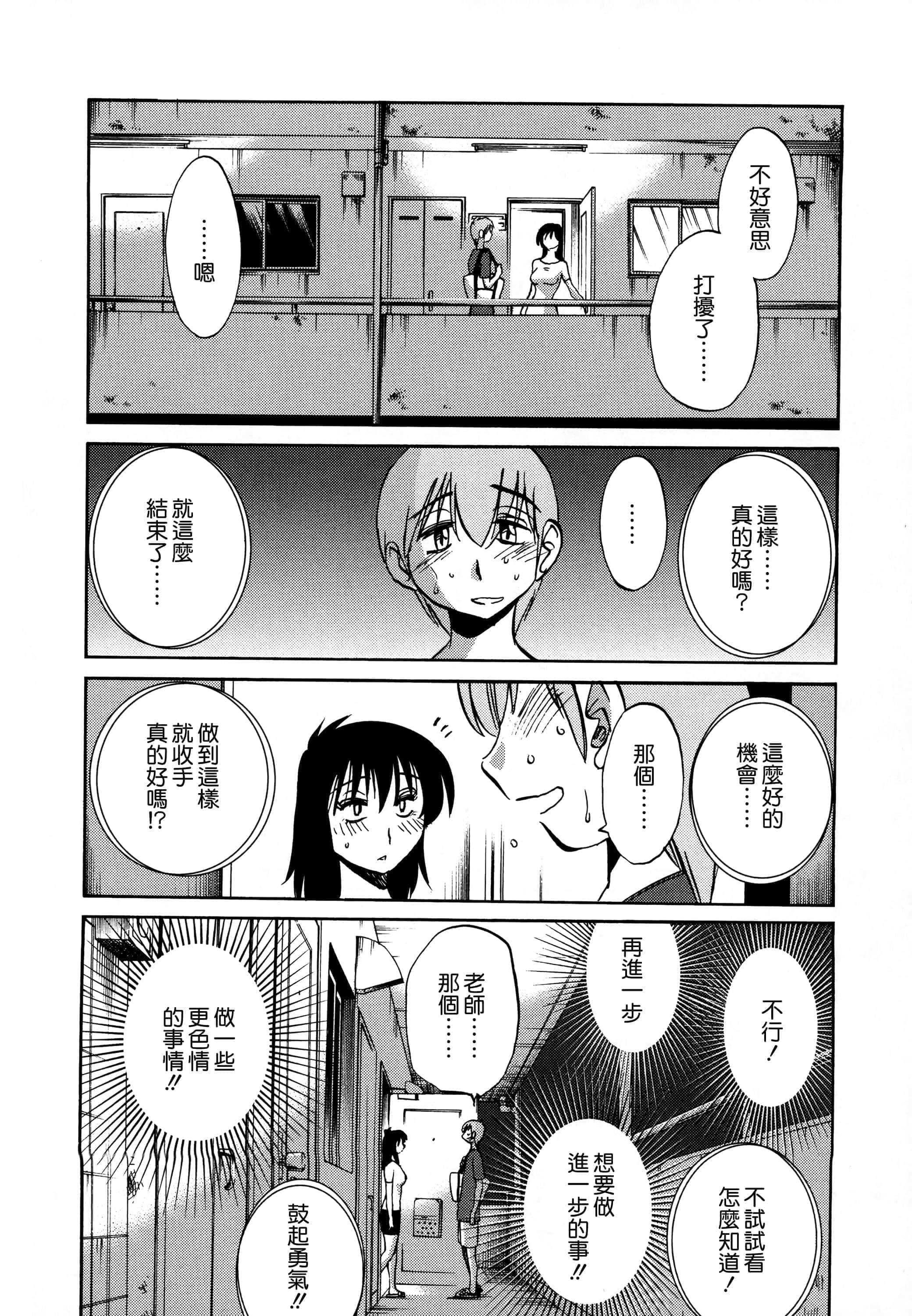 第 107 页