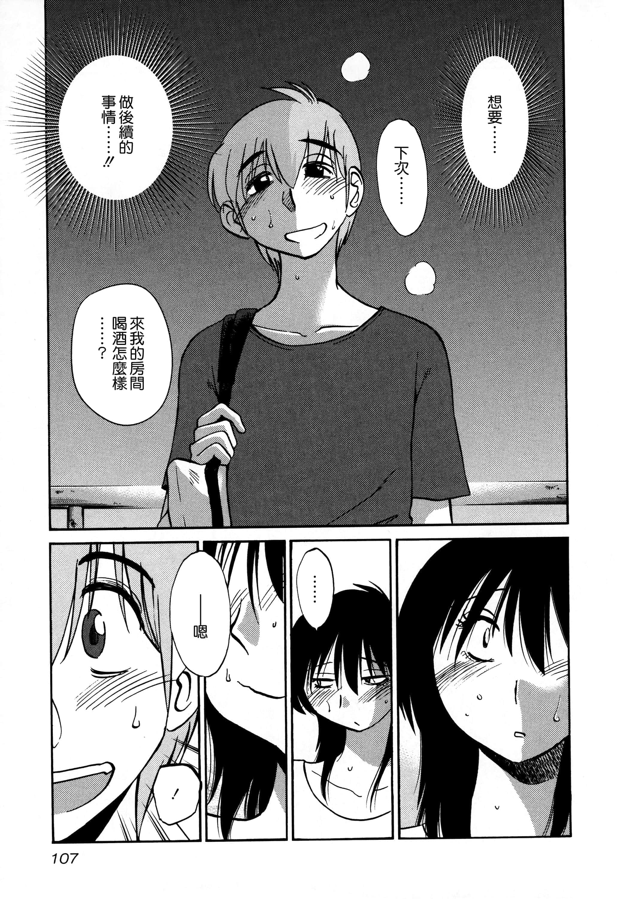 第 108 页