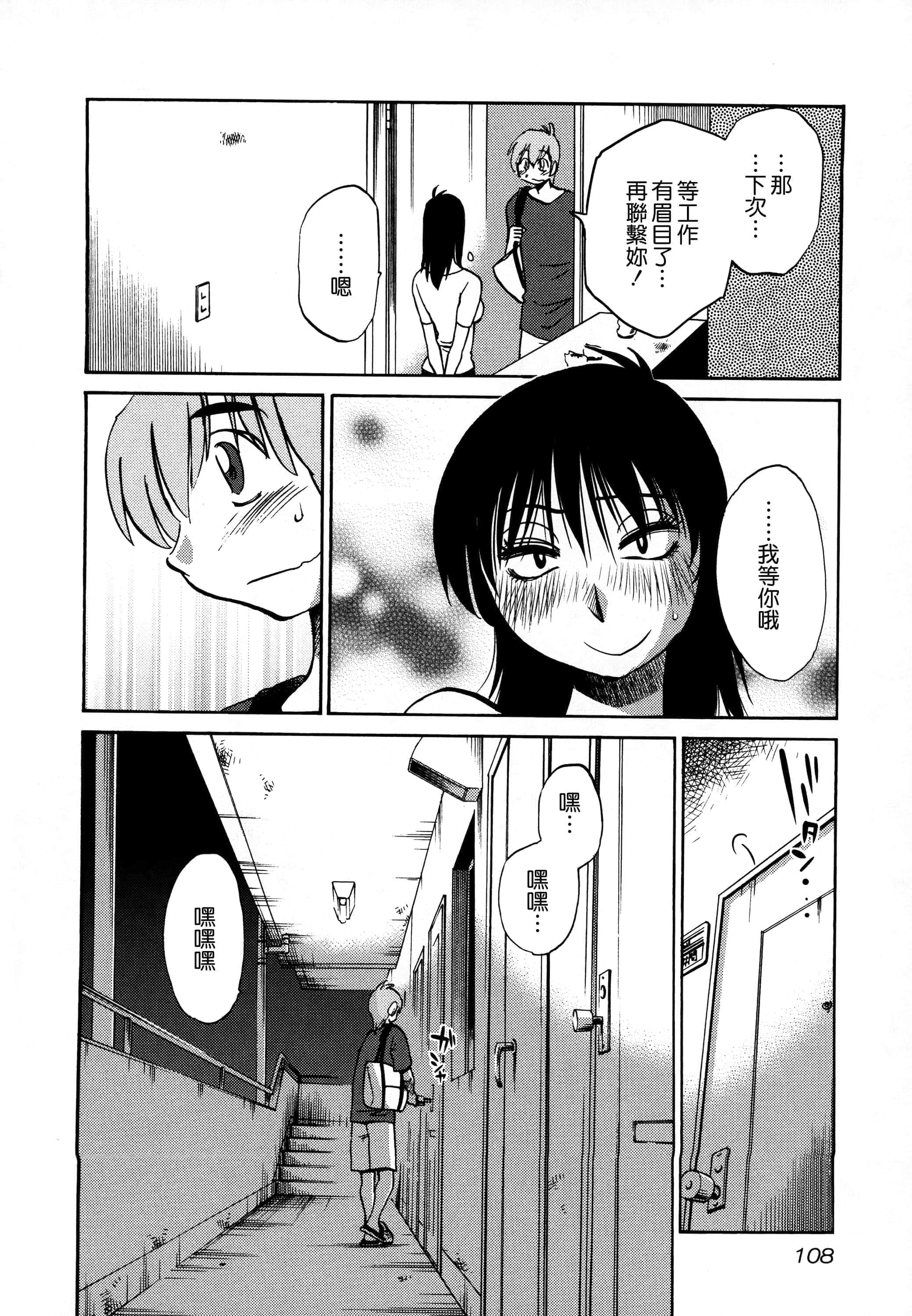 第 109 页