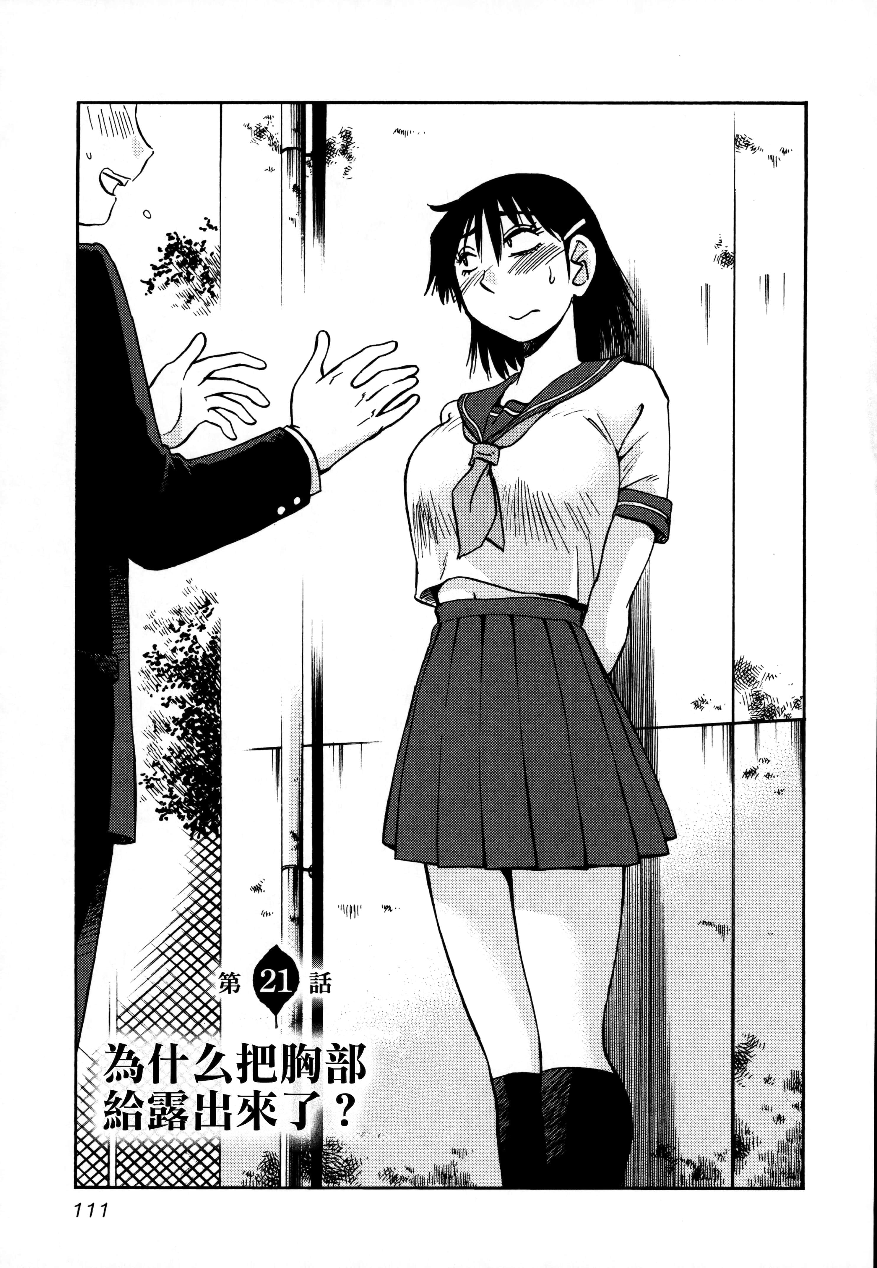 第 112 页