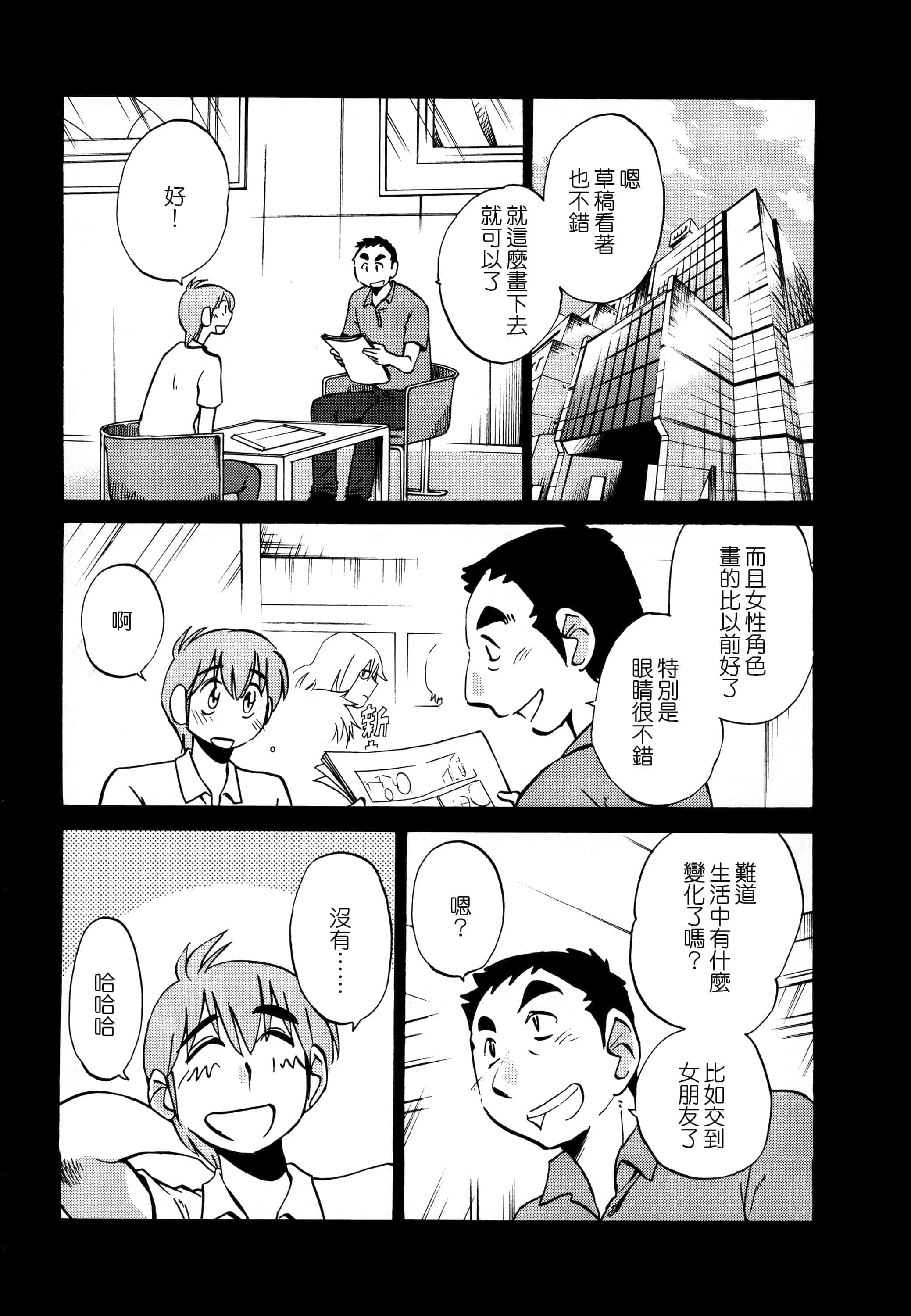 第 117 页