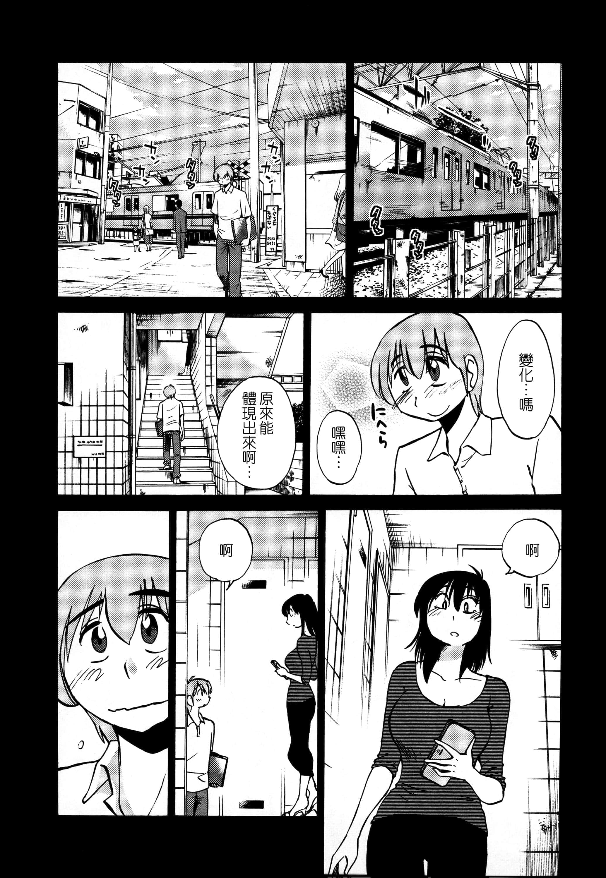第 118 页