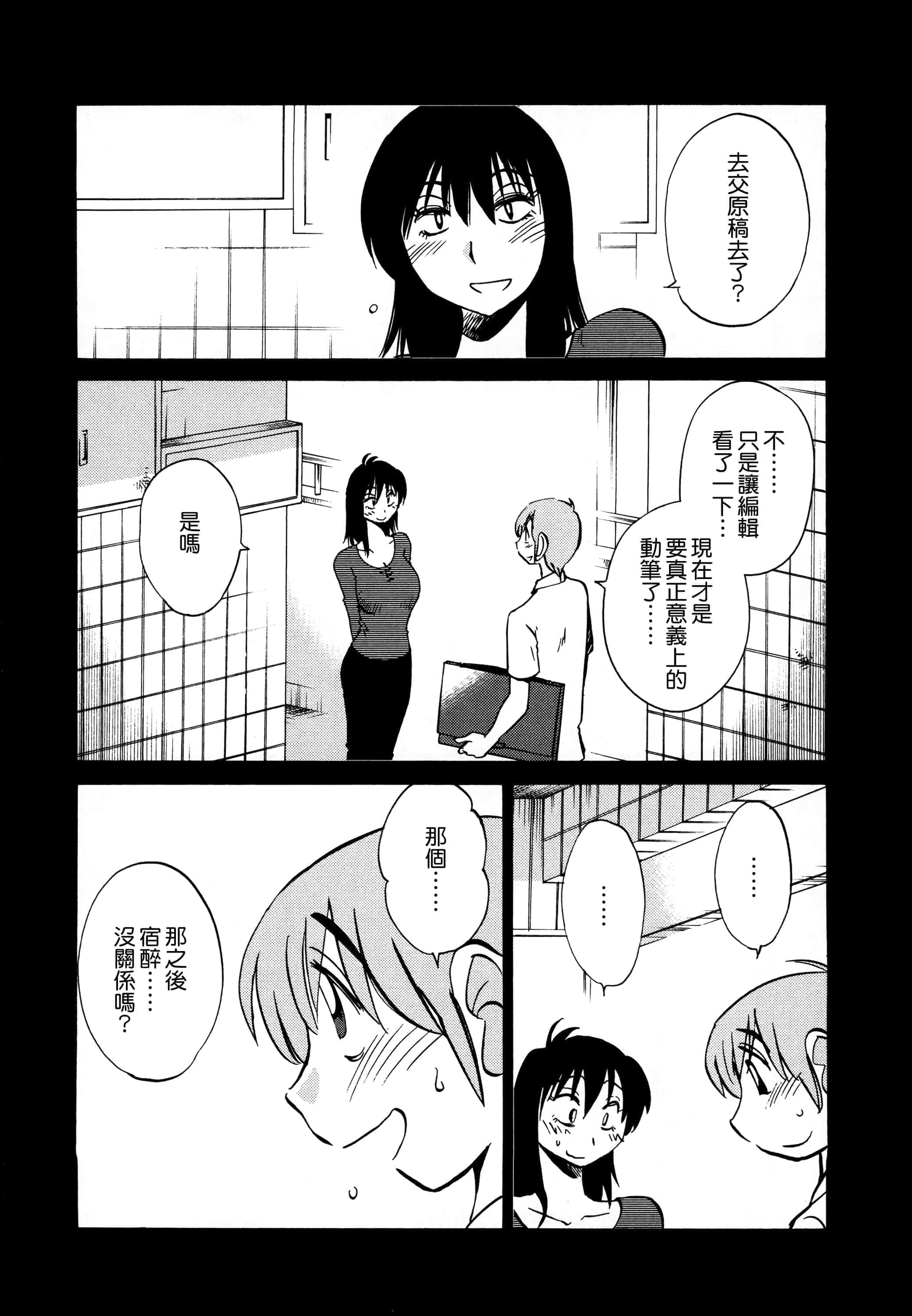 第 119 页