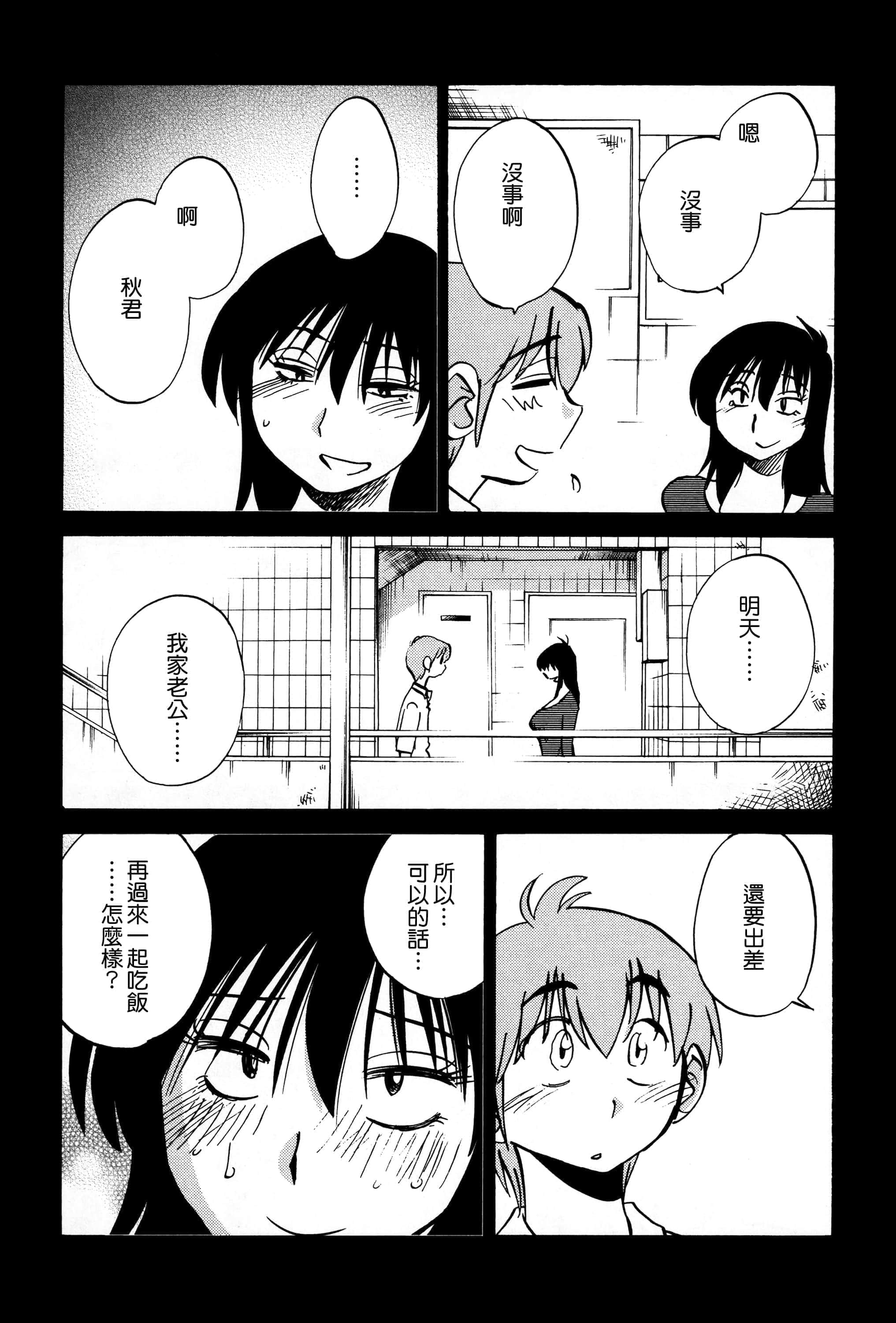 第 120 页