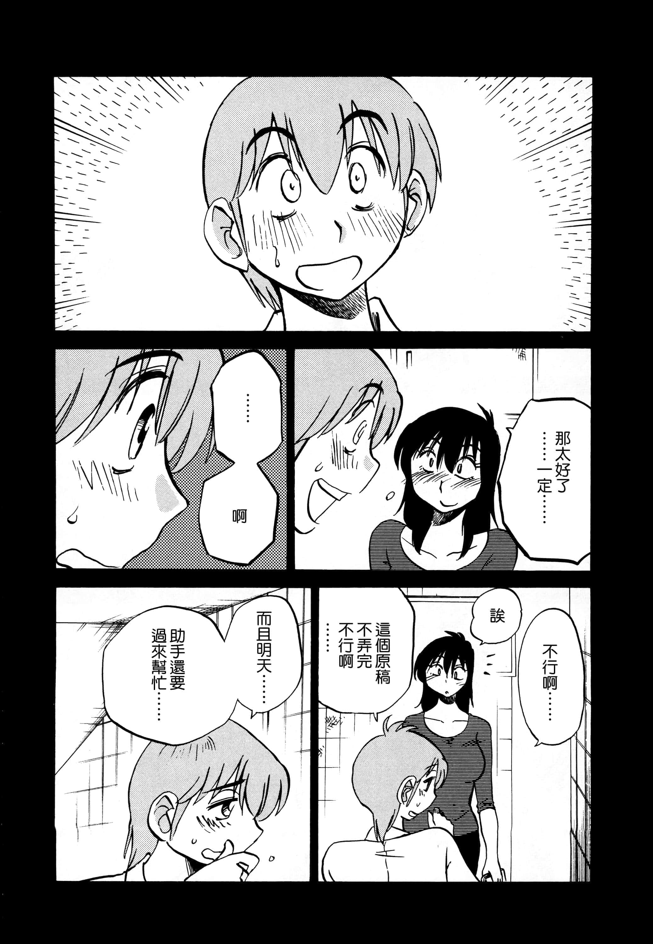 第 121 页