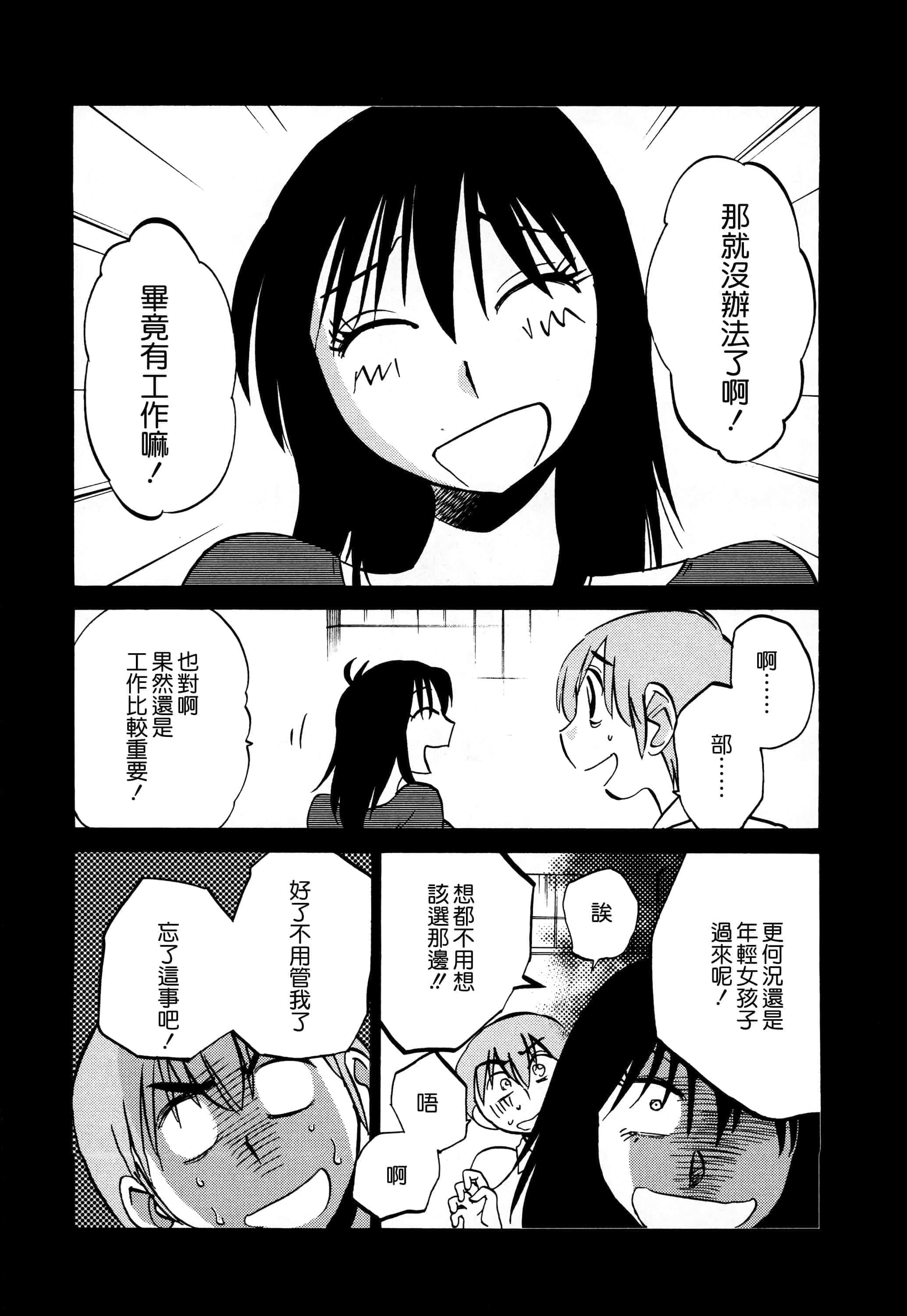 第 123 页