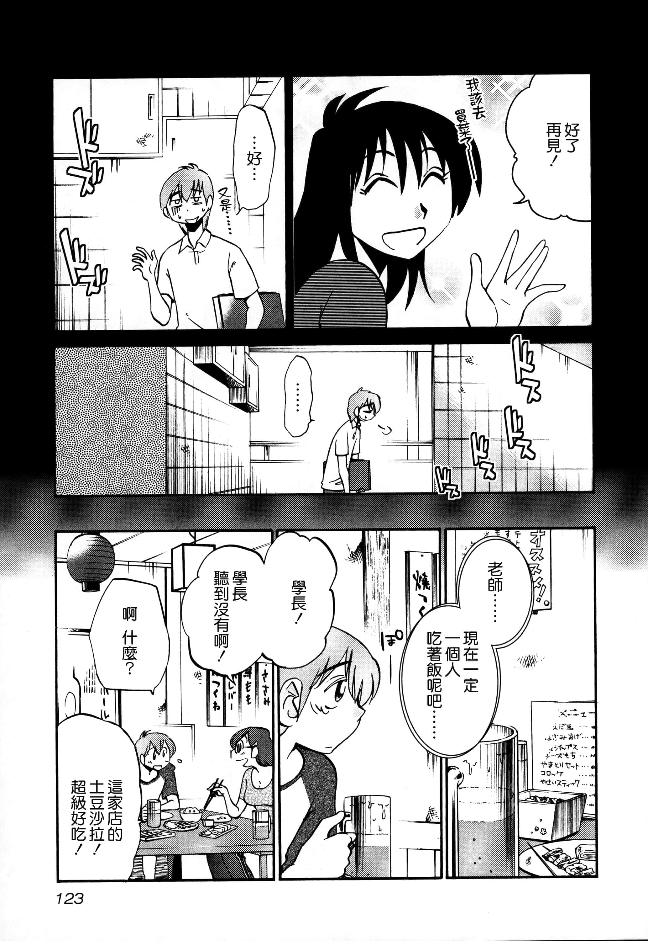 第 124 页