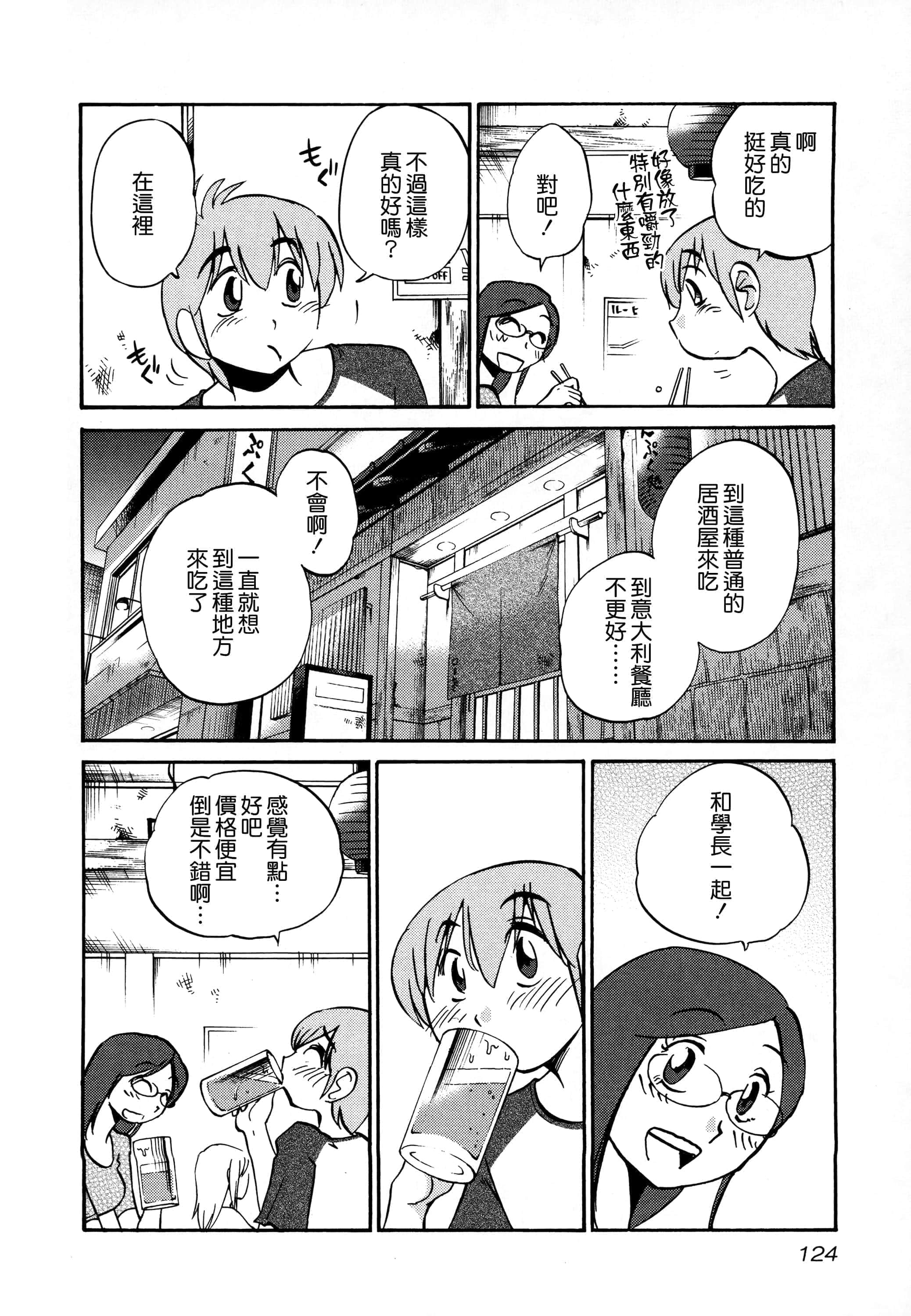 第 125 页