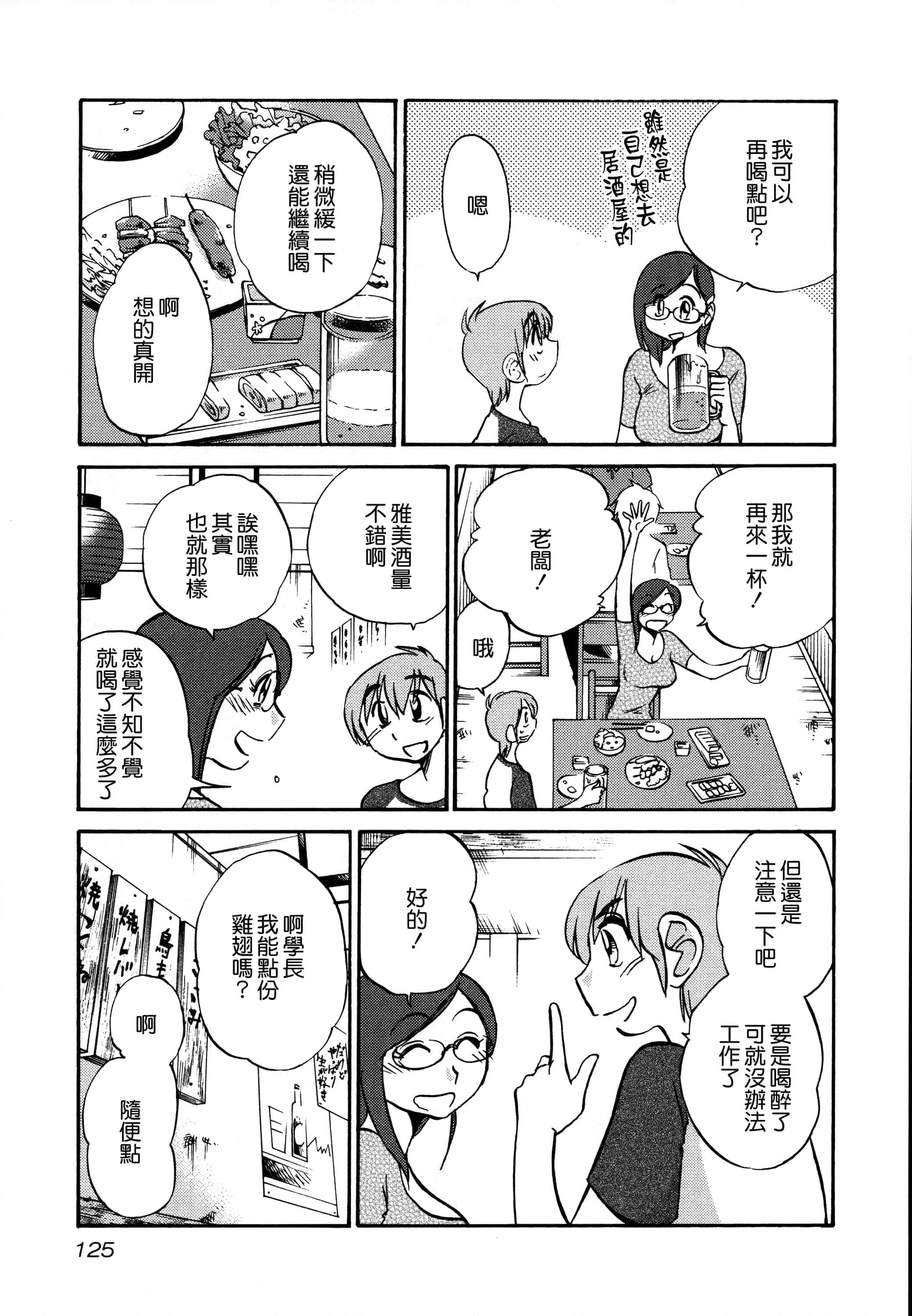 第 126 页