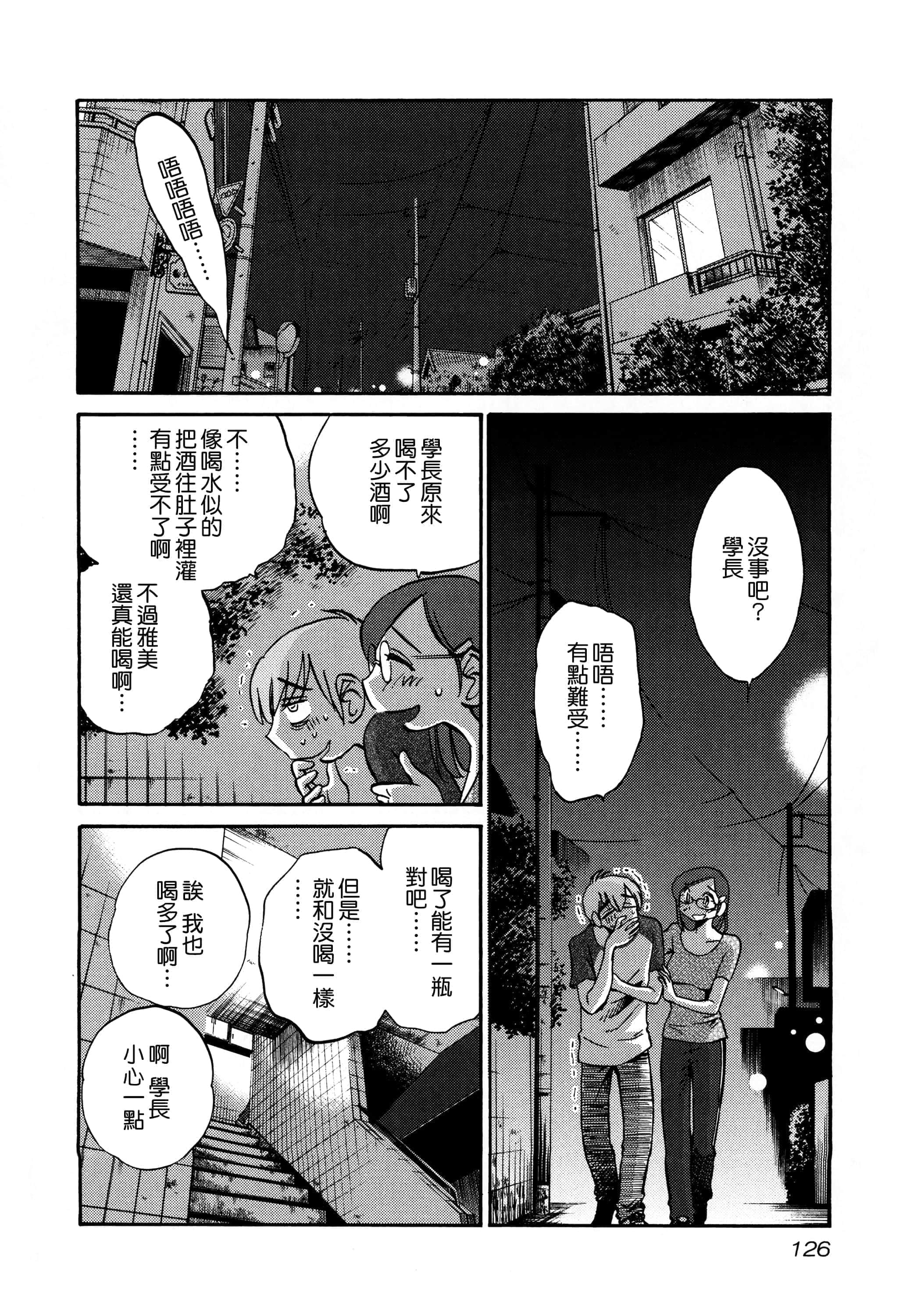 第 127 页