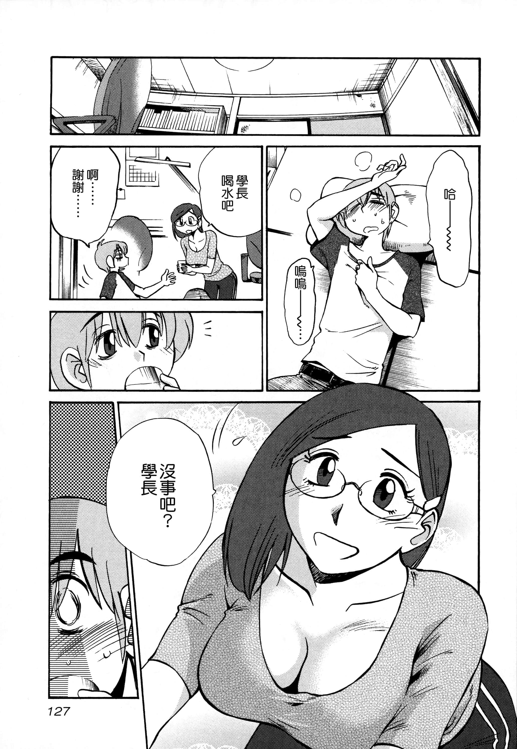 第 128 页