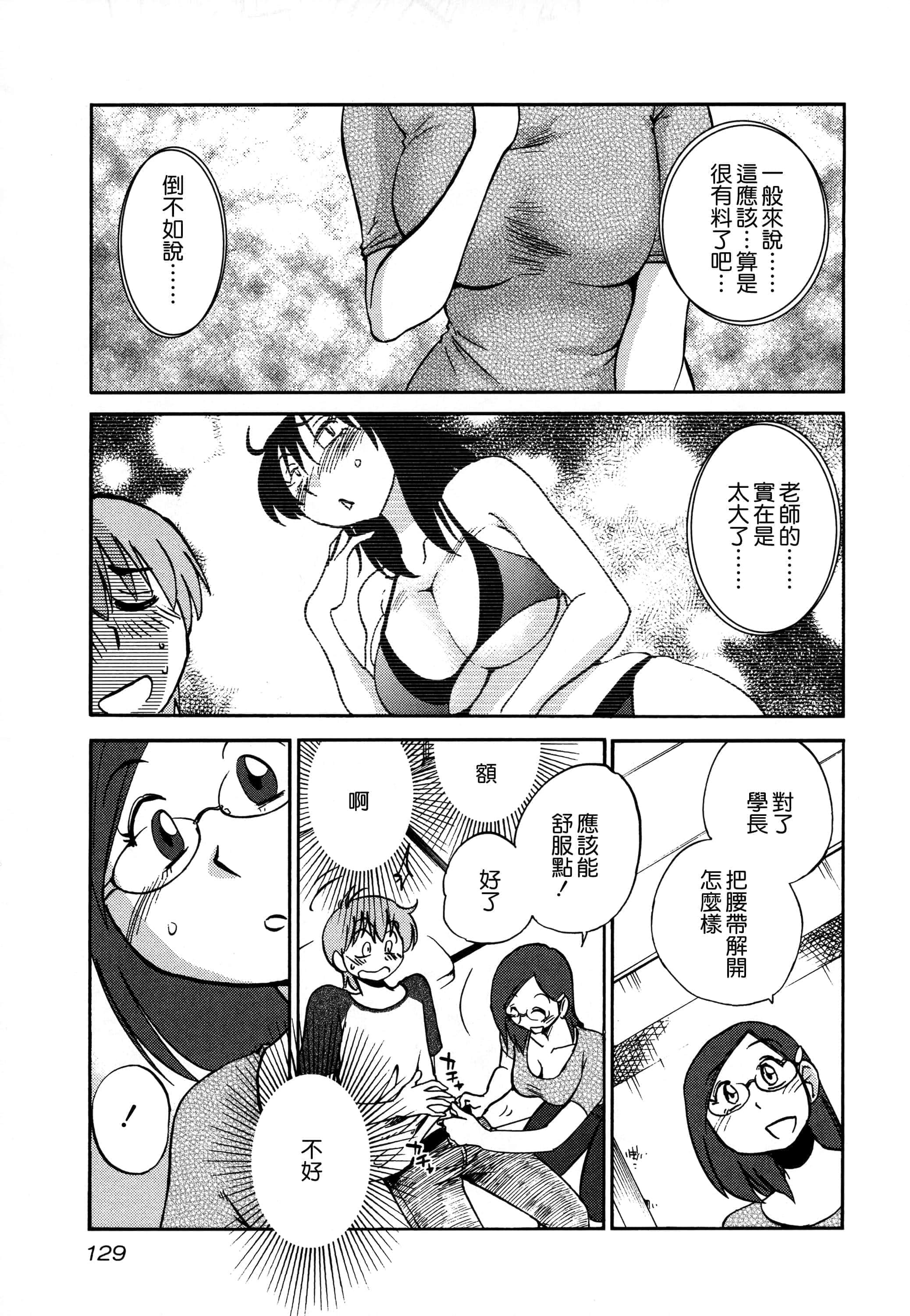 第 130 页