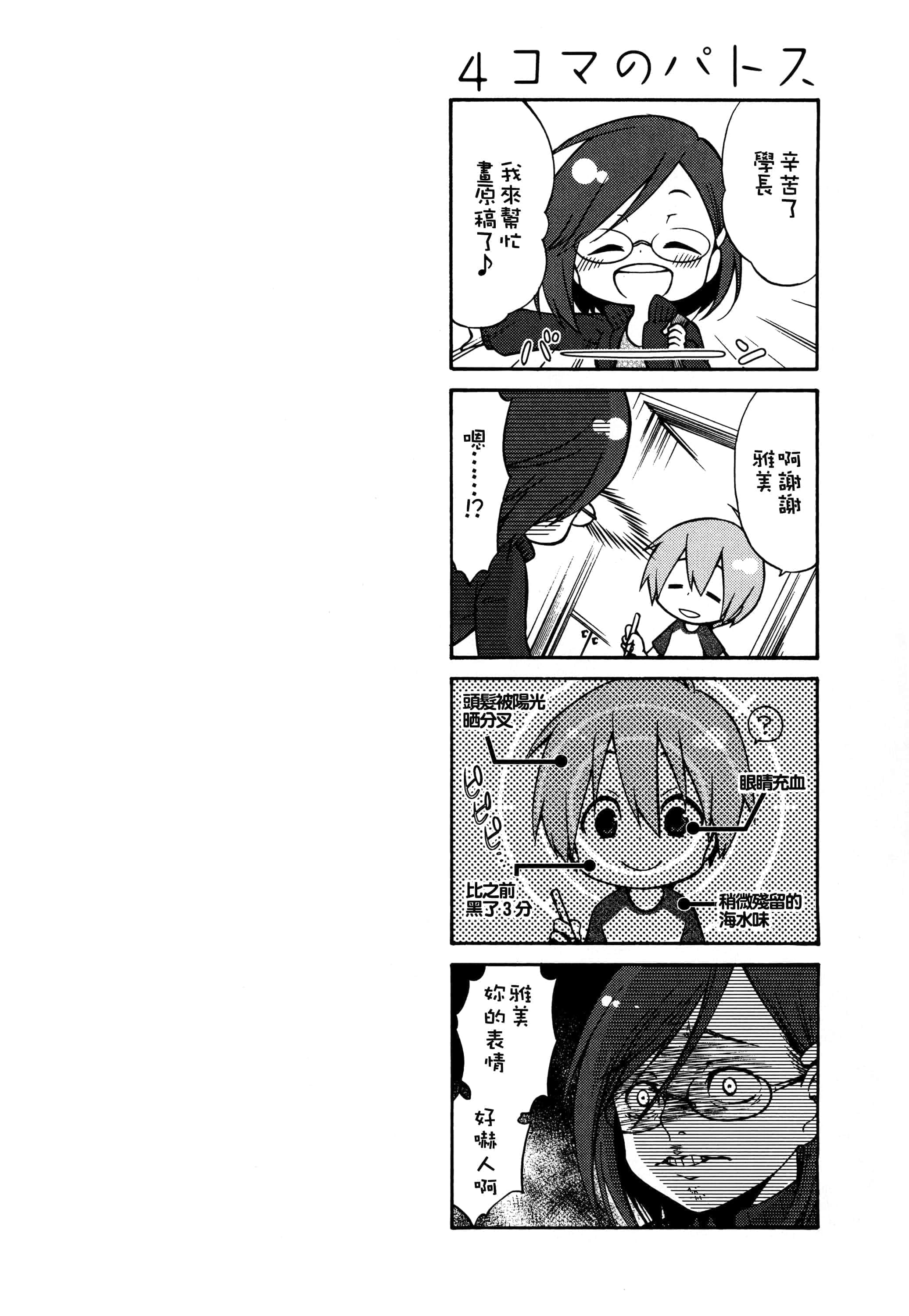 第 137 页