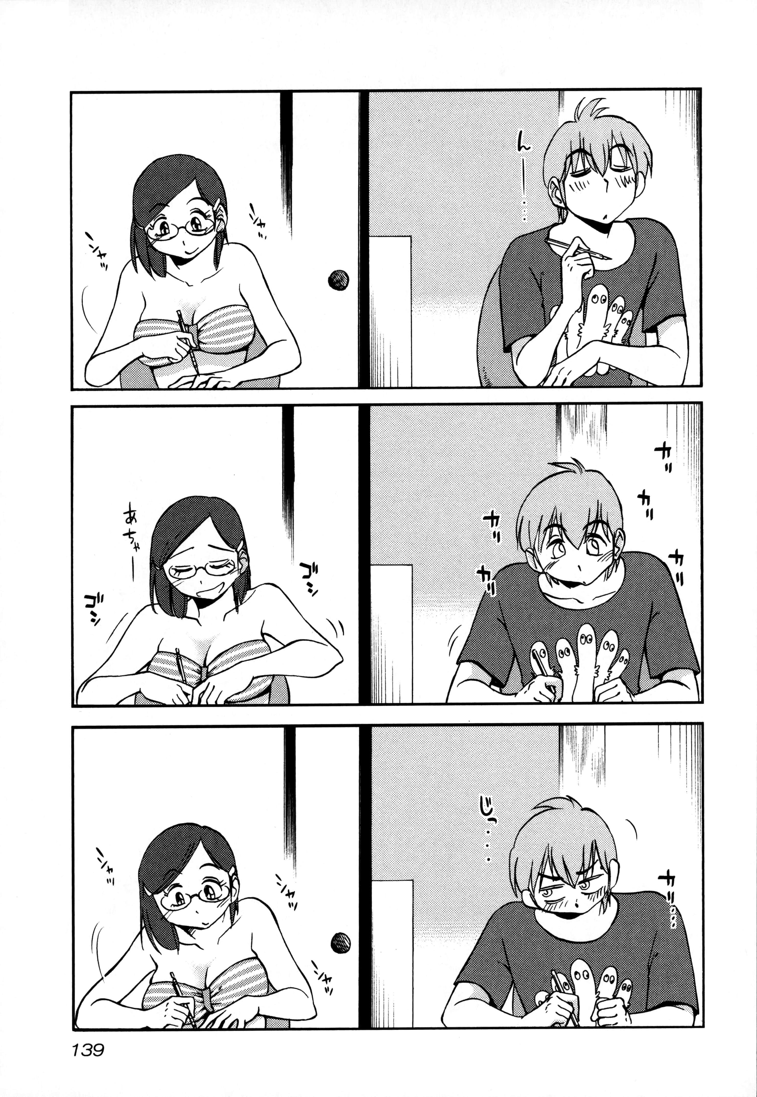 第 140 页