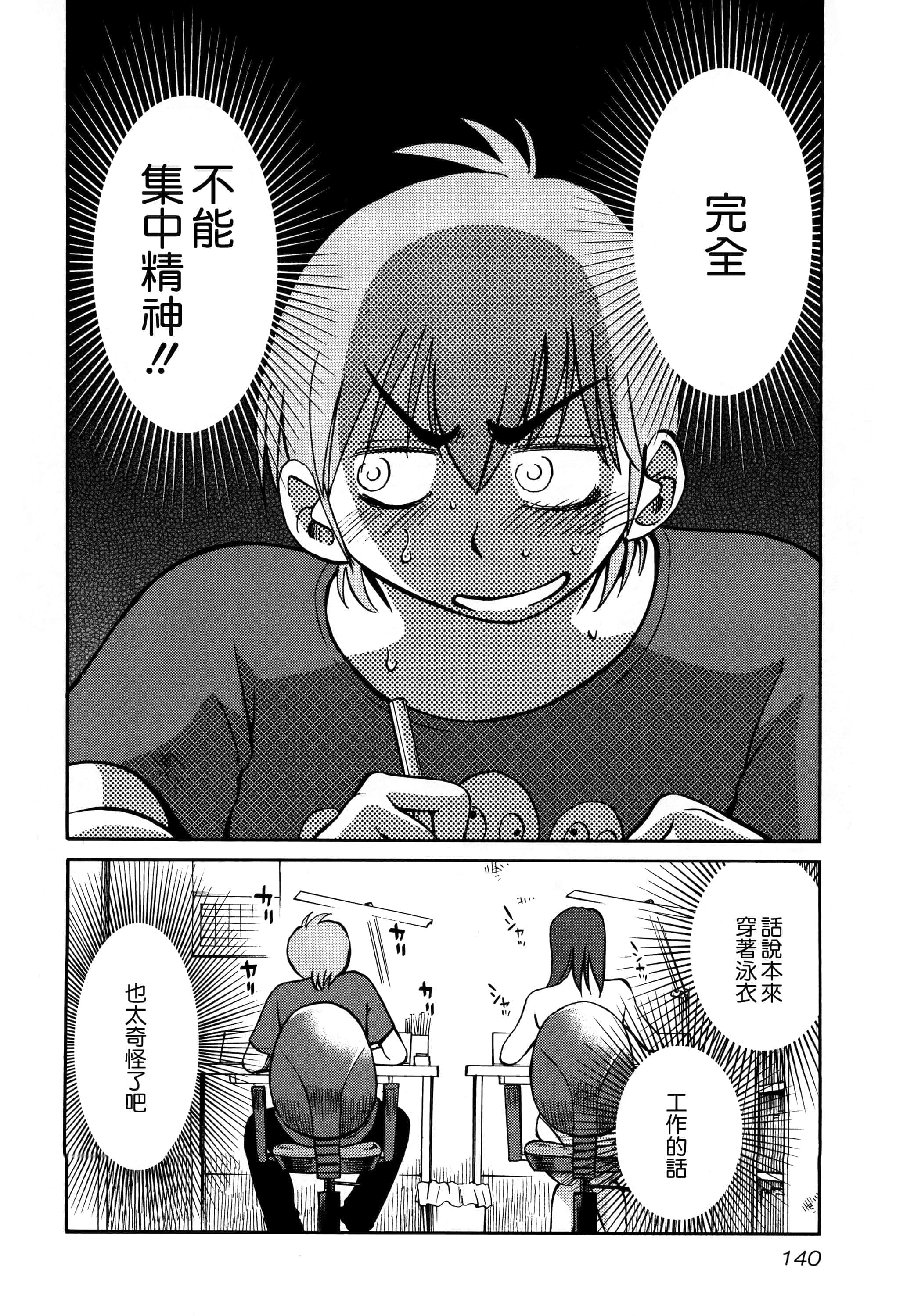 第 141 页