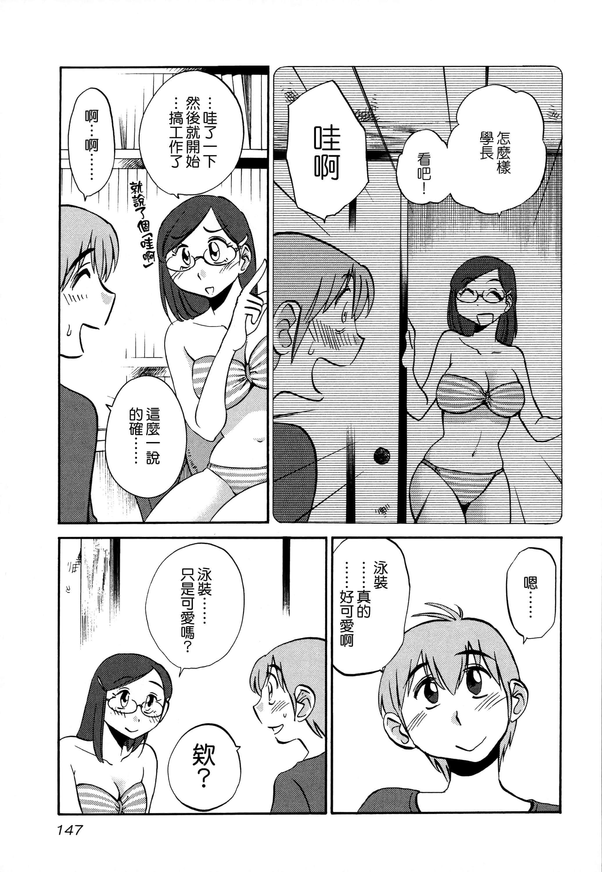 第 148 页